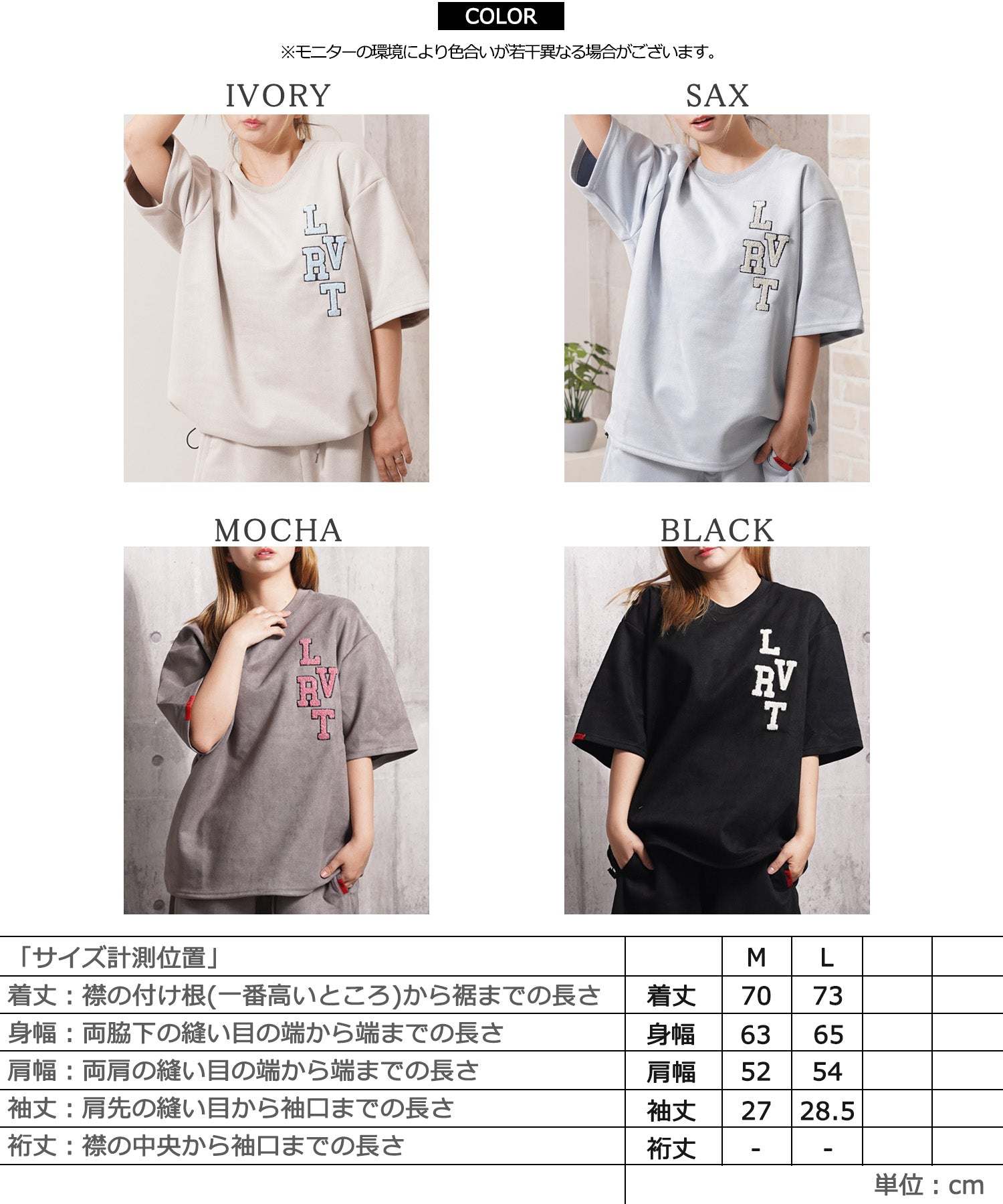 ワンフォークロージング 1111clothing カットスエード サガラ刺繍 Tシャツ （MOCHA） MOCHA
