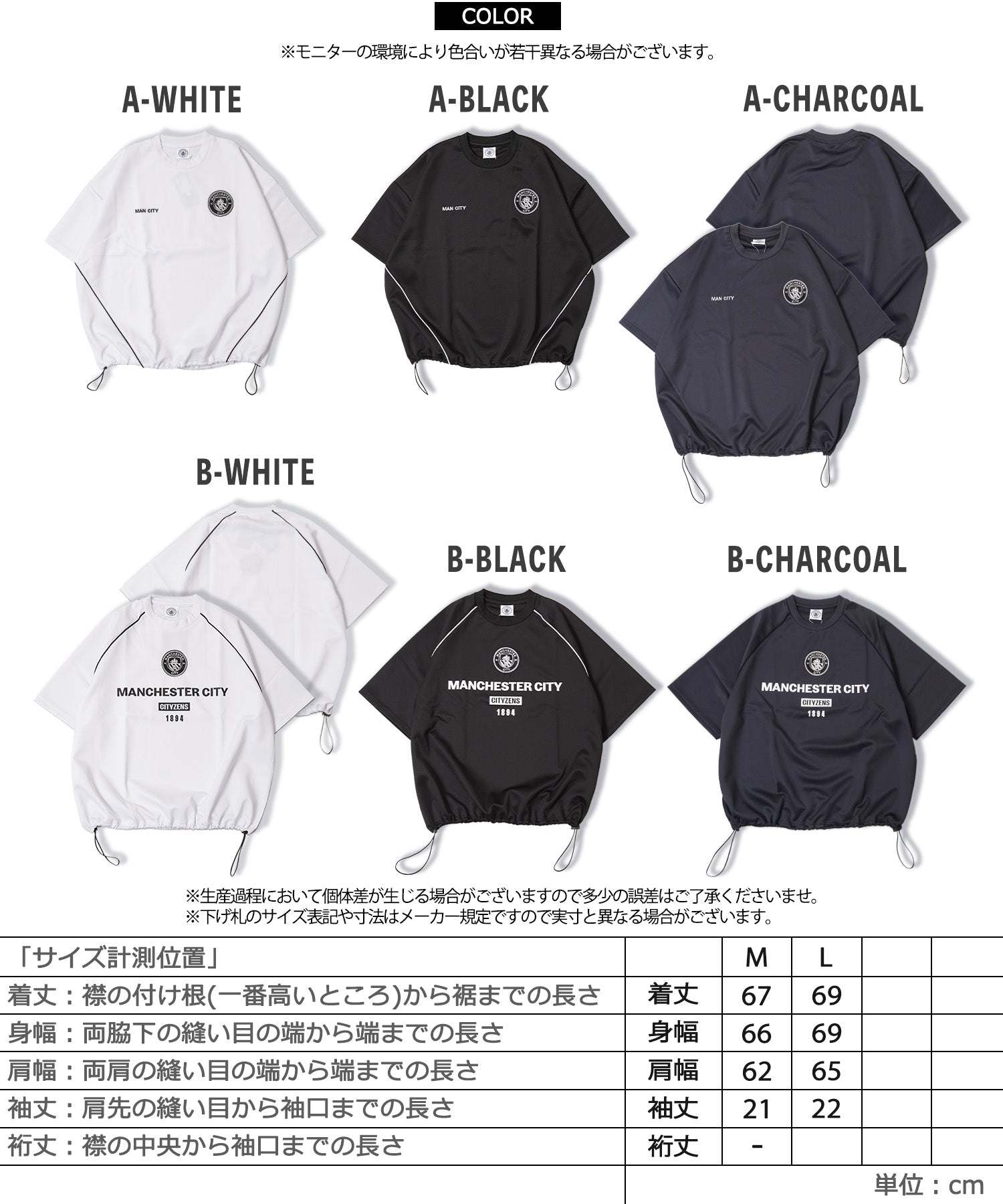 ワンフォークロージング 1111clothing Manchester City S/S Game Tee （A-BLACK） A-BLACK