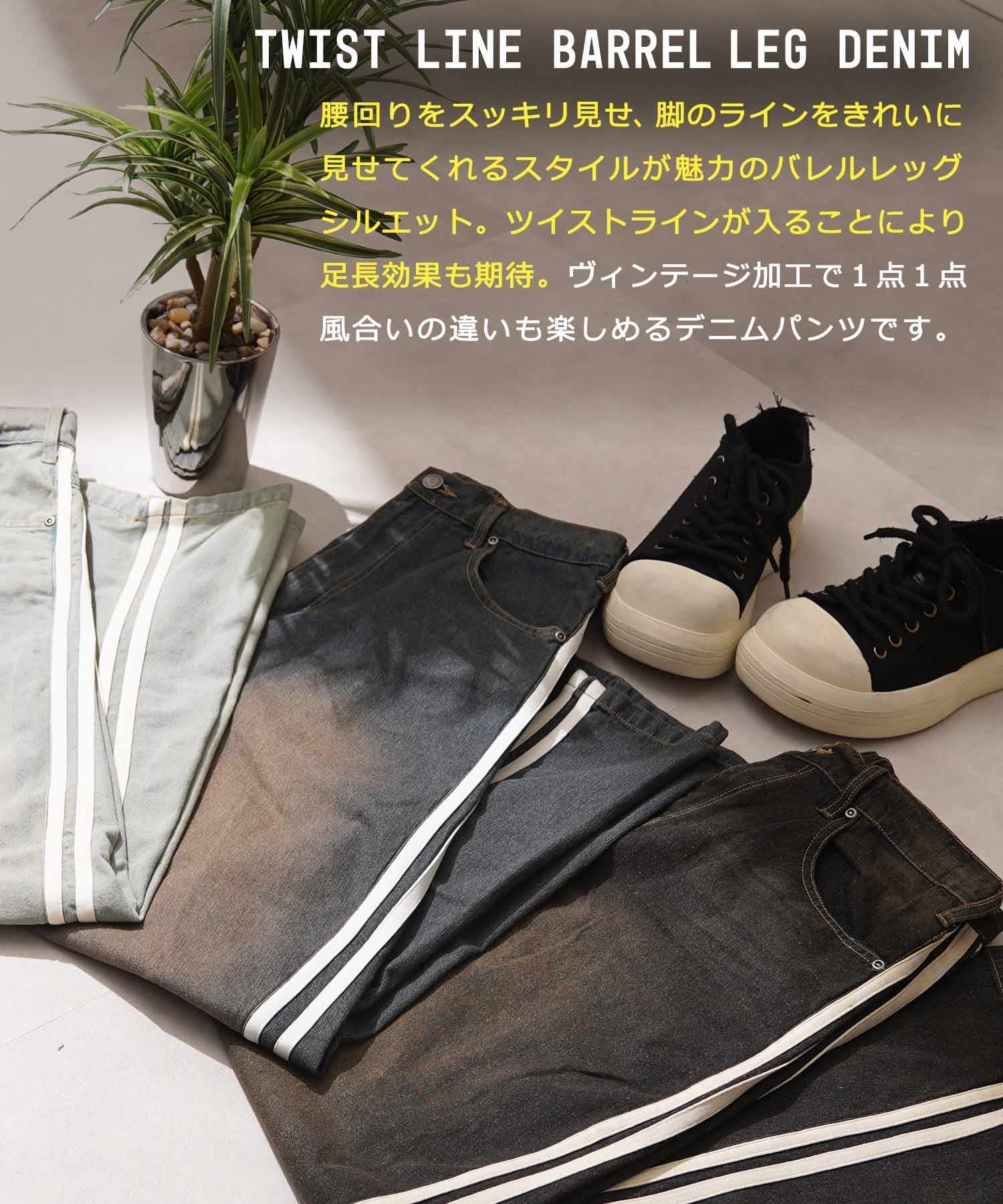 ワンフォークロージング 1111clothing ツイストライン バレルレッグデニム （SAX） SAX
