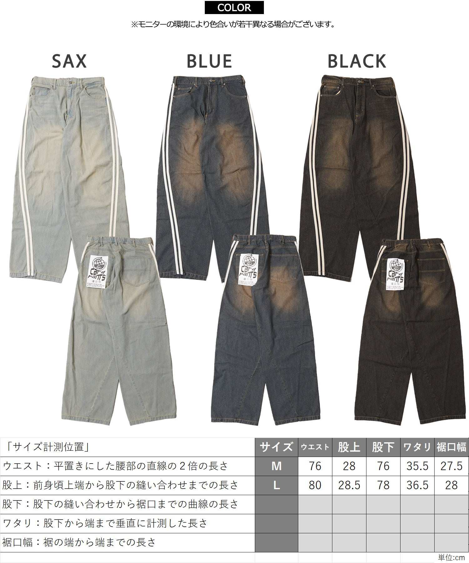 ワンフォークロージング 1111clothing ツイストライン バレルレッグデニム （SAX） SAX