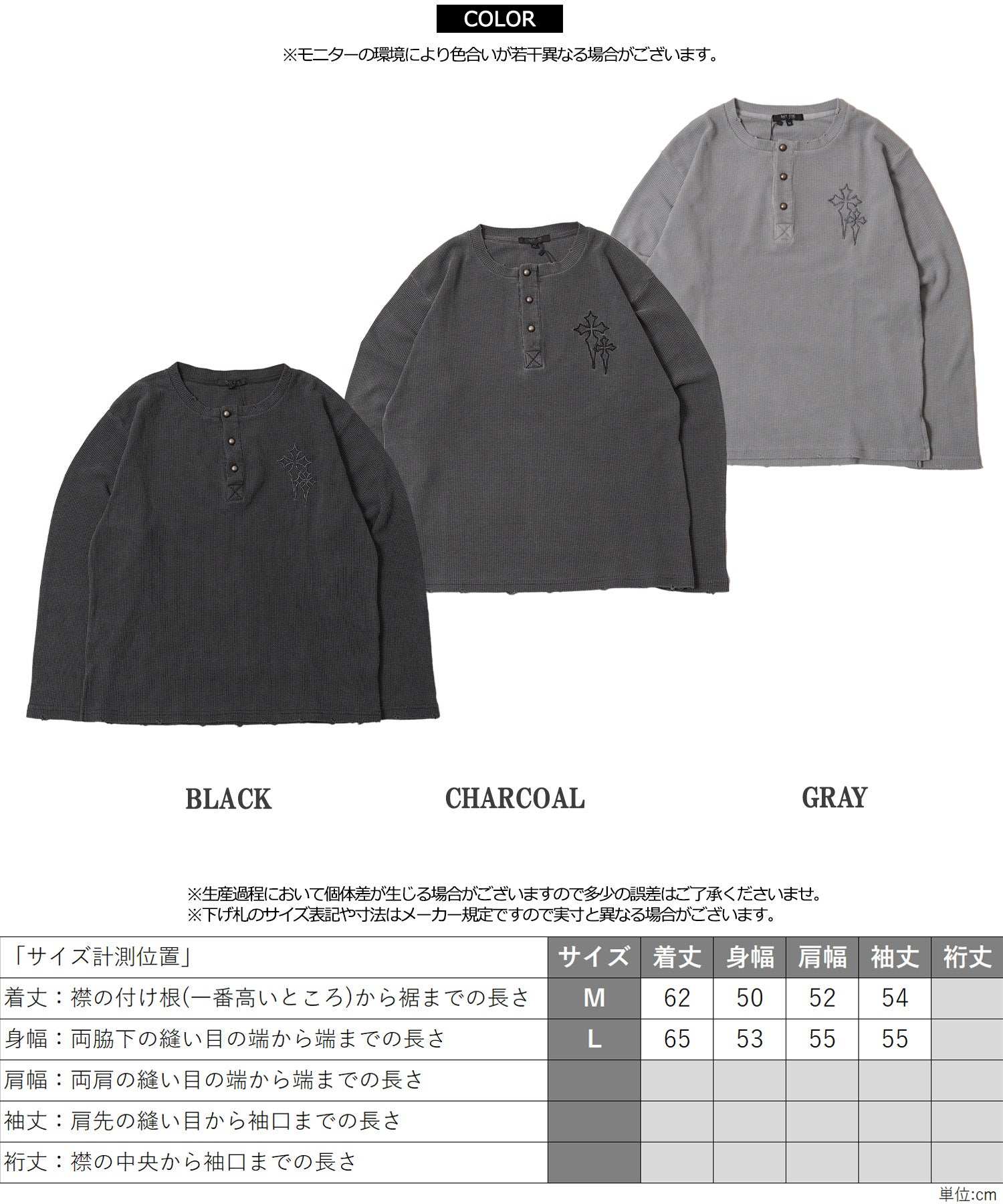 ワンフォークロージング 1111clothing クロス刺繍ピグメントワッフルロンT （GRAY） GRAY