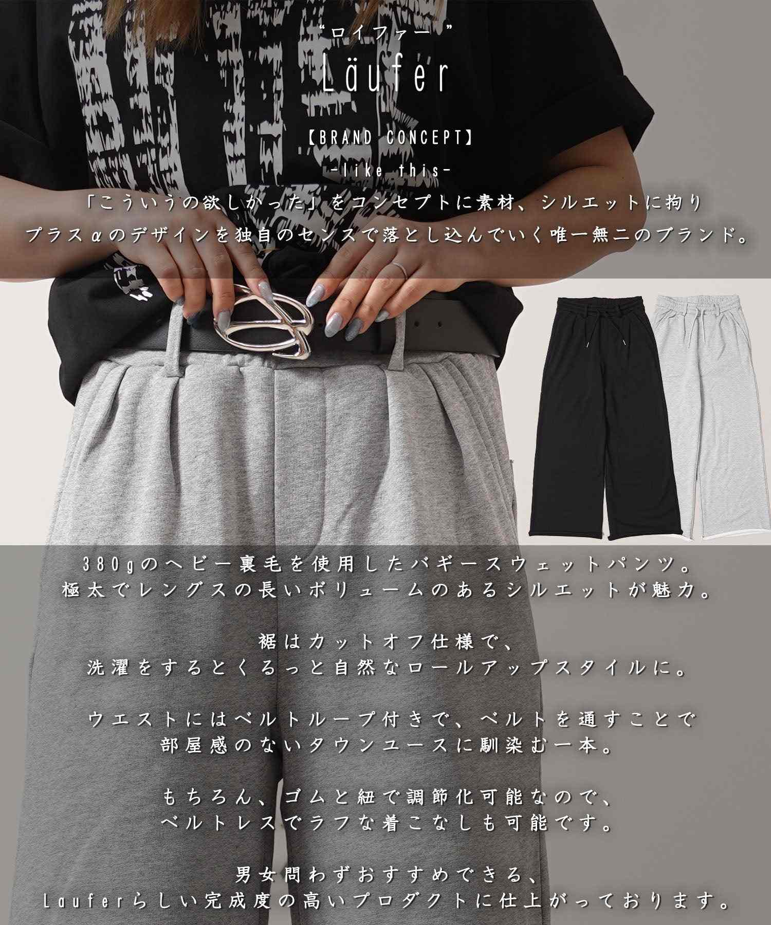 ワンフォークロージング 1111clothing カットオフ ワイドストレート スウェットパンツ （GRAY） GRAY