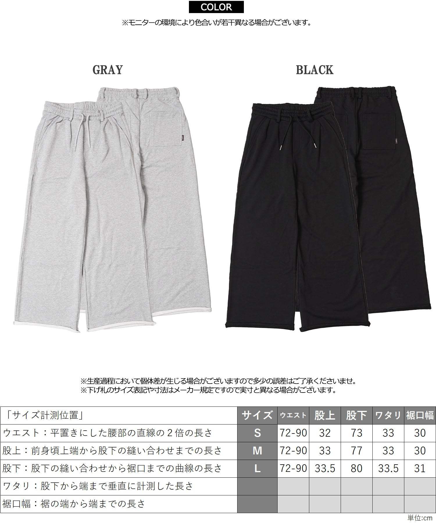 ワンフォークロージング 1111clothing カットオフ ワイドストレート スウェットパンツ （GRAY） GRAY