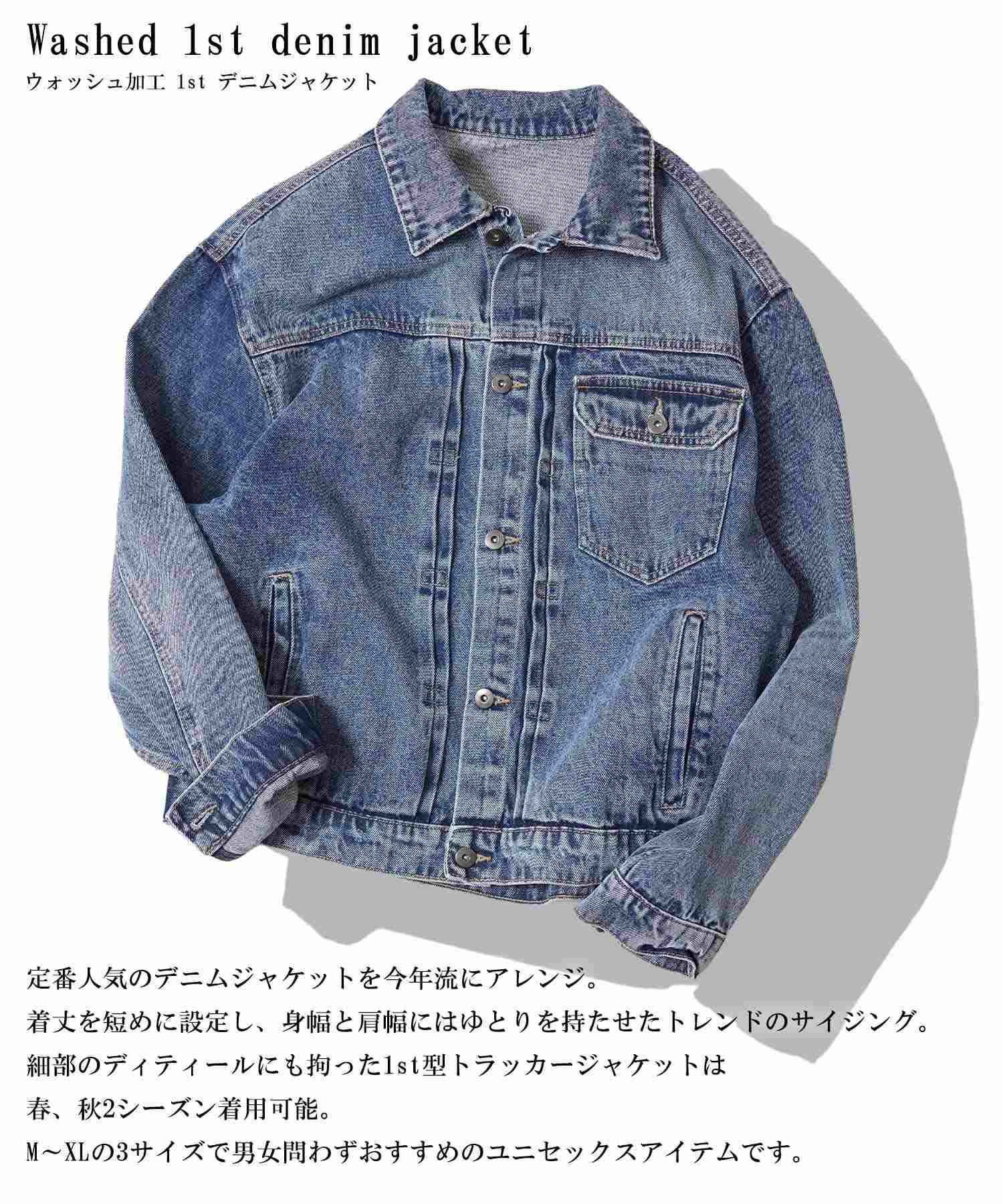 ワンフォークロージング 1111clothing ウォッシュデニム 1st デニムジャケット （BLUE） BLUE
