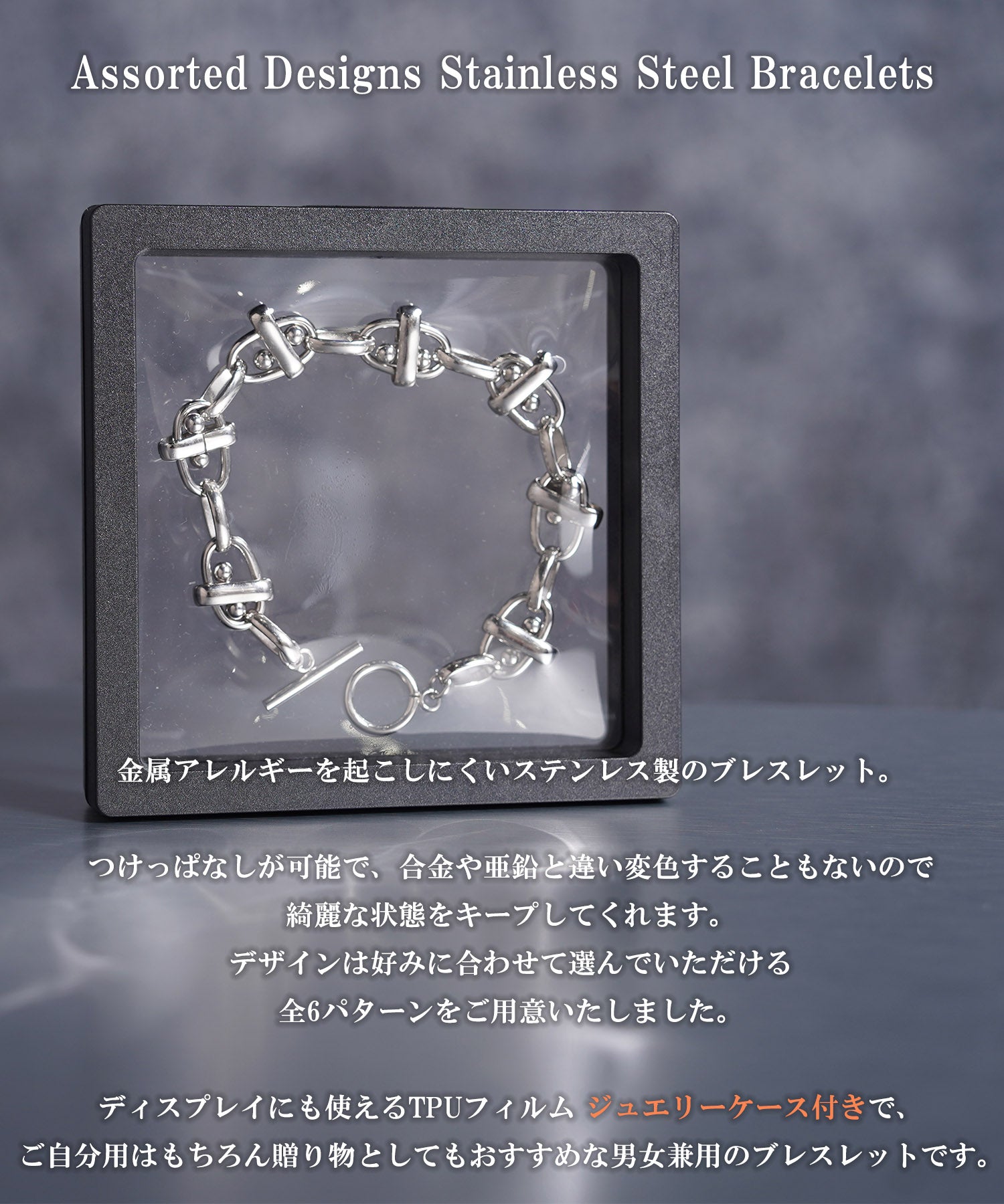 ワンフォークロージング 1111clothing アソートデザイン ブレスレット （G） G