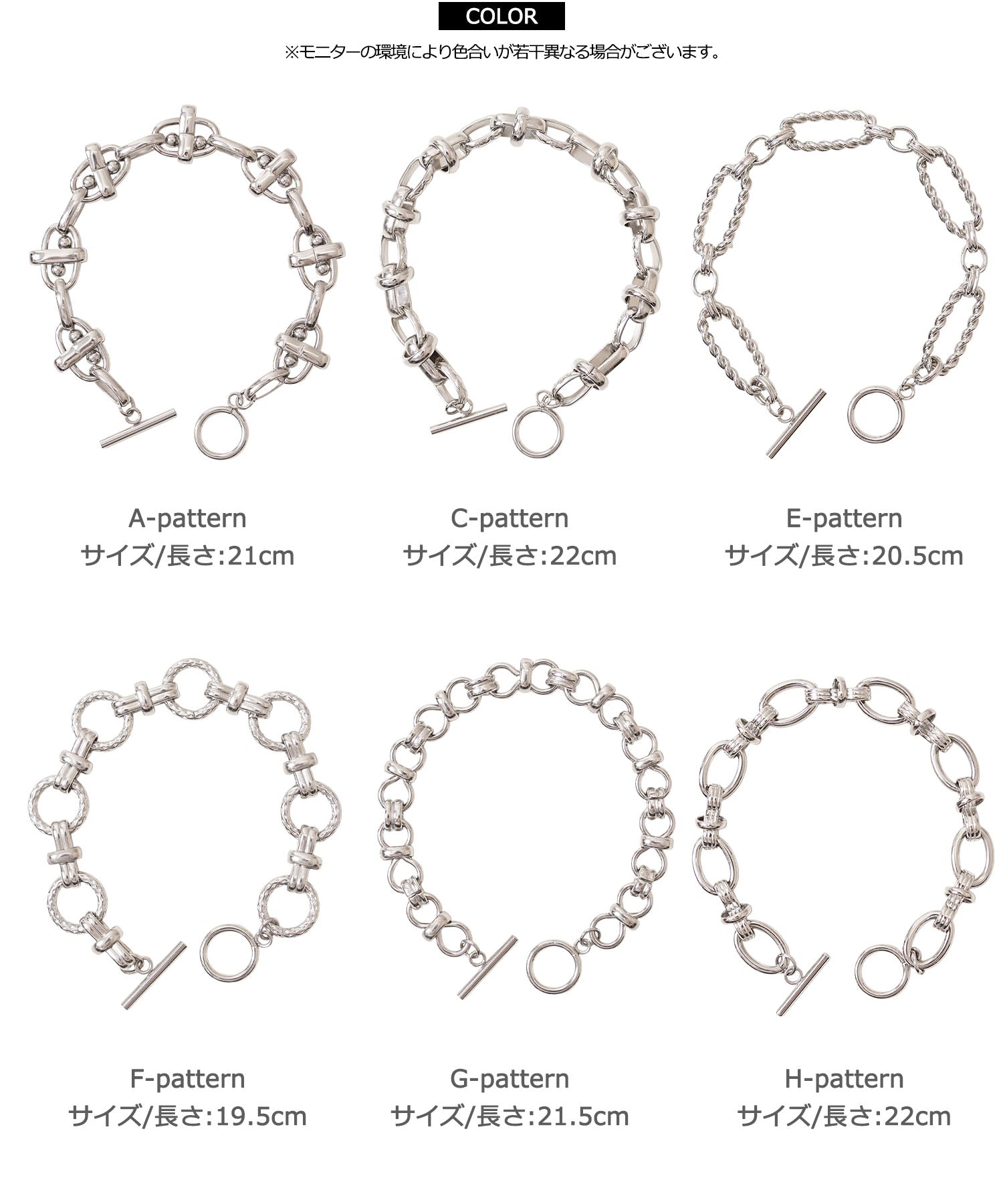 ワンフォークロージング 1111clothing アソートデザイン ブレスレット （G） G