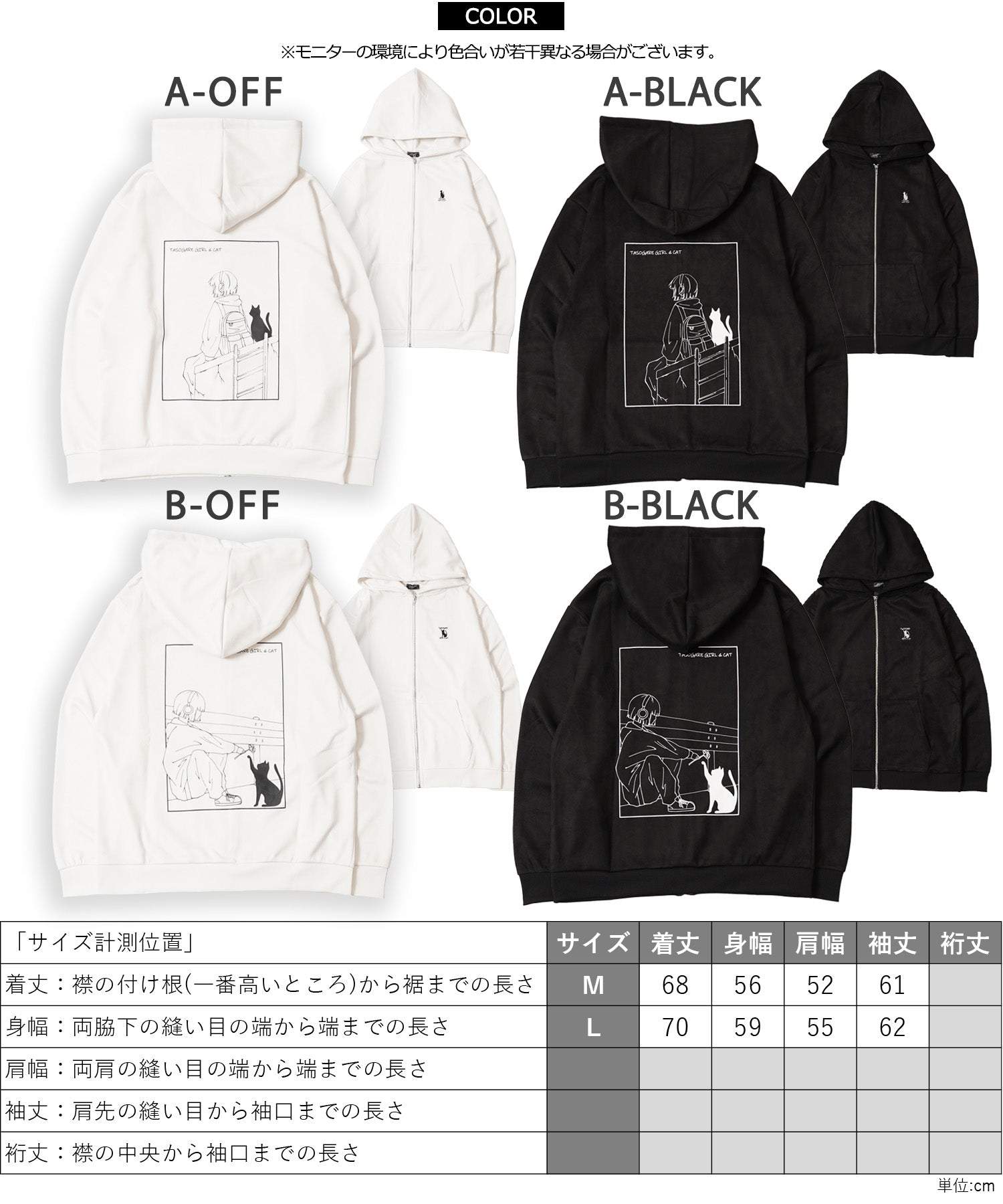 ワンフォークロージング 1111clothing ガール＆ネコ フェイクスエード ジップパーカー （B-OFF） B-OFF
