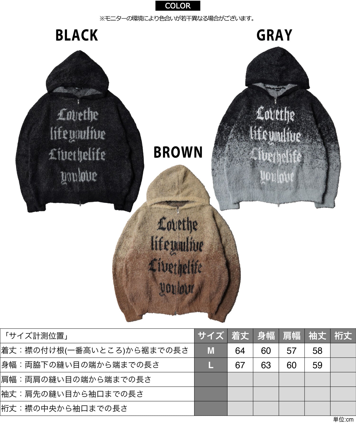 ワンフォークロージング 1111clothing シャギーニット レタリング ジップパーカー （GRAY） GRAY