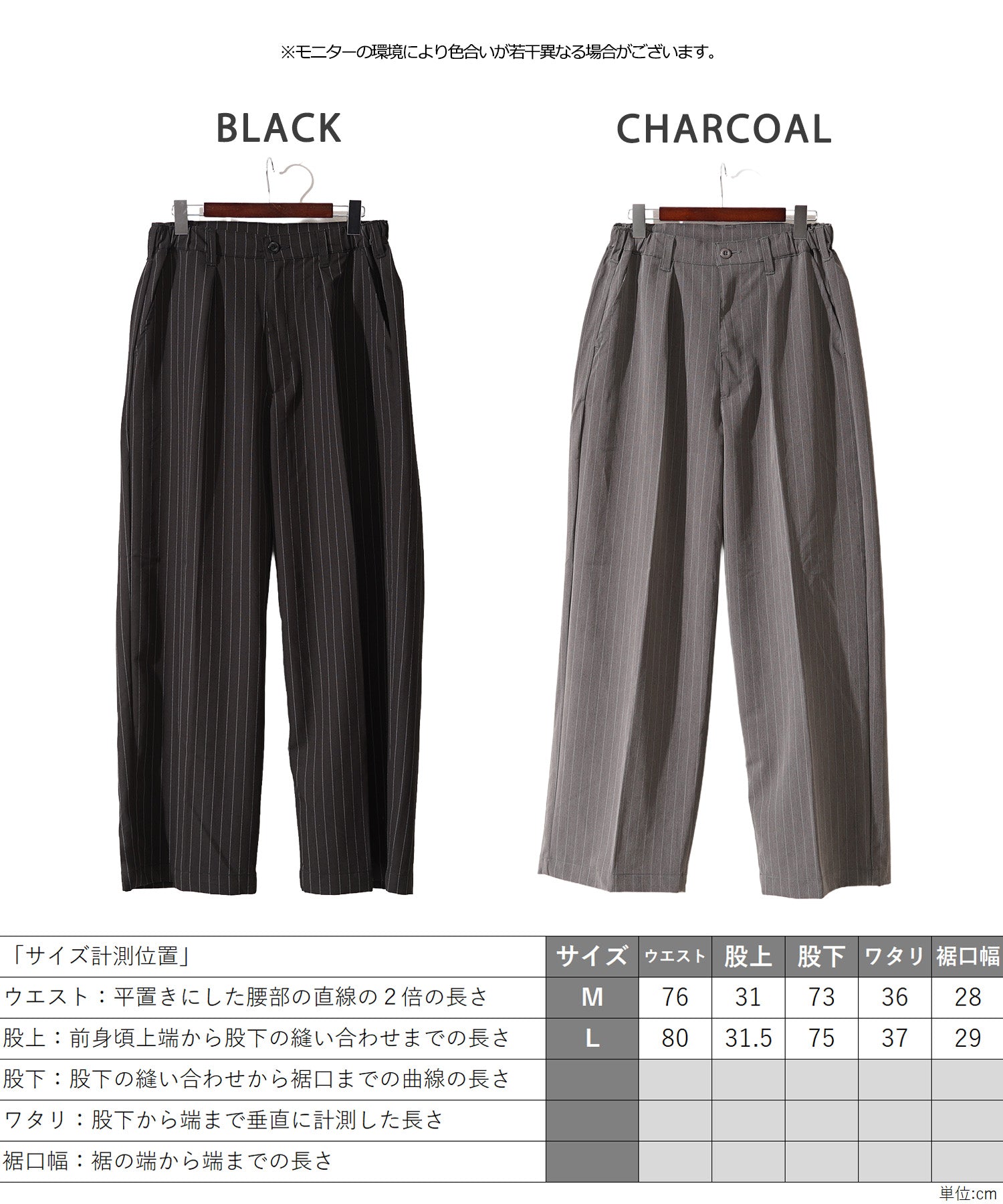 ワンフォークロージング 1111clothing ワンタック ストライプ ワイドスラックス （CHARCOAL） CHARCOAL