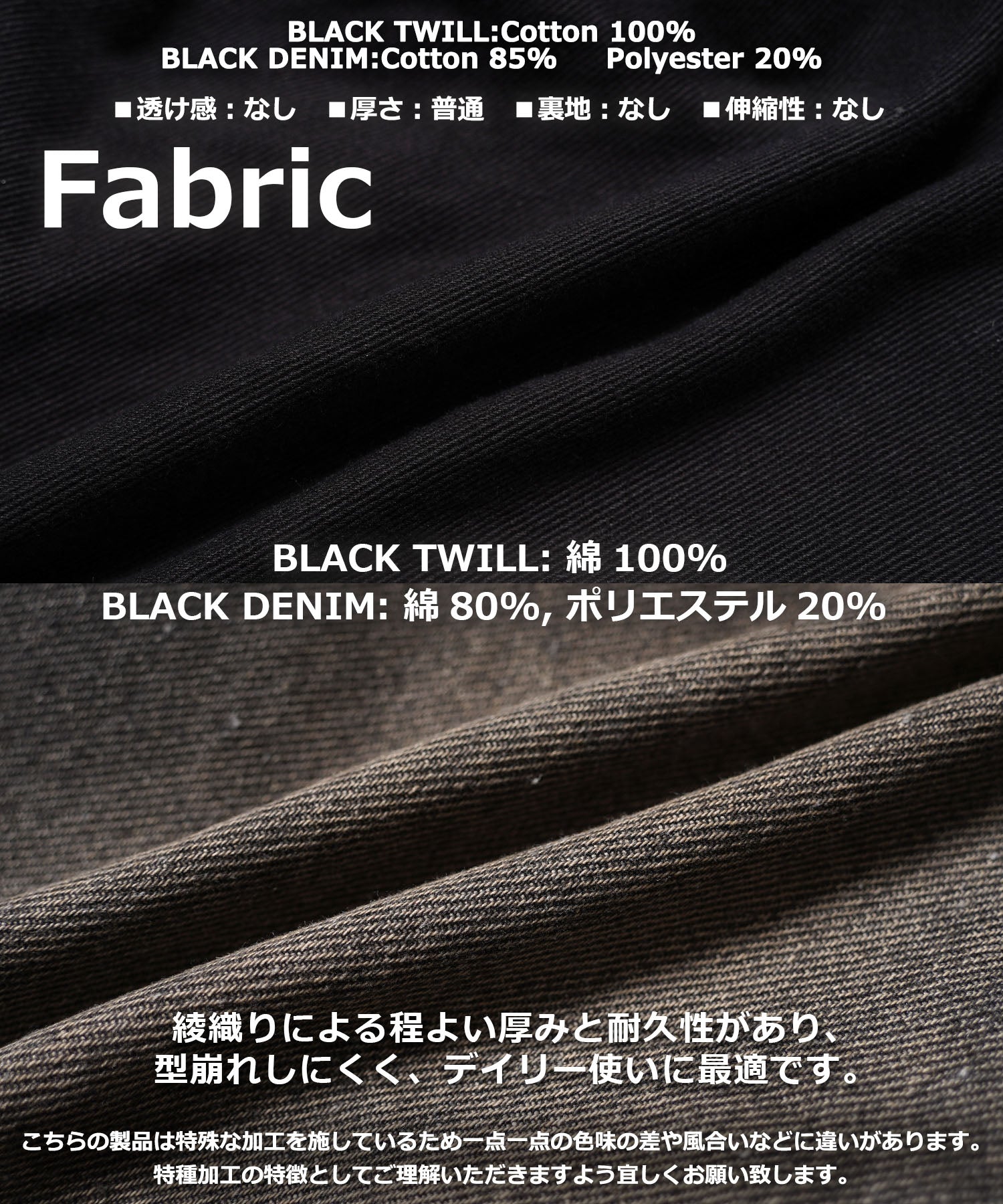 ワンフォークロージング 1111clothing トライバル刺繍 カーブパンツ （BLACK DENIM） BLACK DENIM