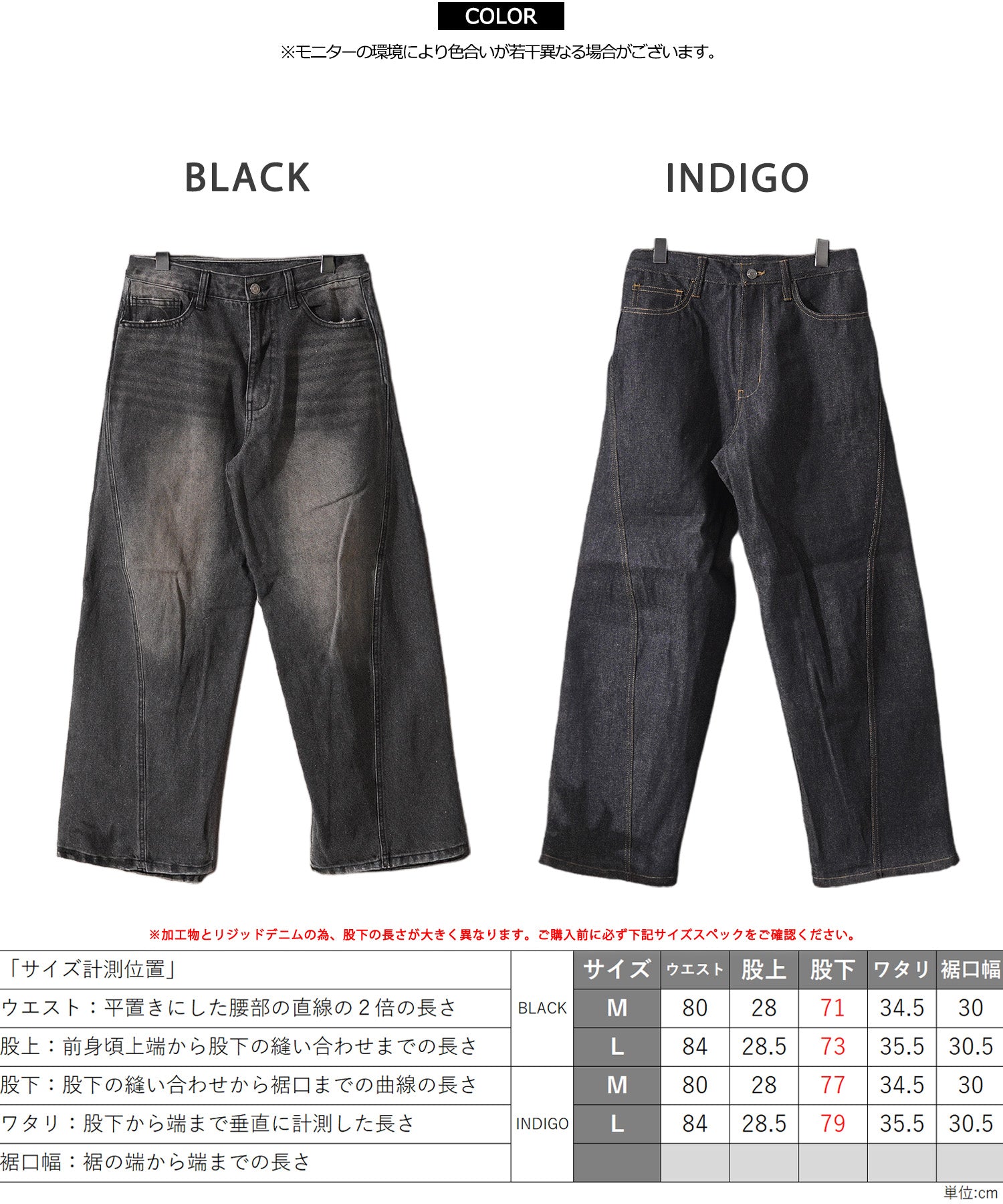 ワンフォークロージング 1111clothing デニム バギーカーブパンツ （BLACK） BLACK
