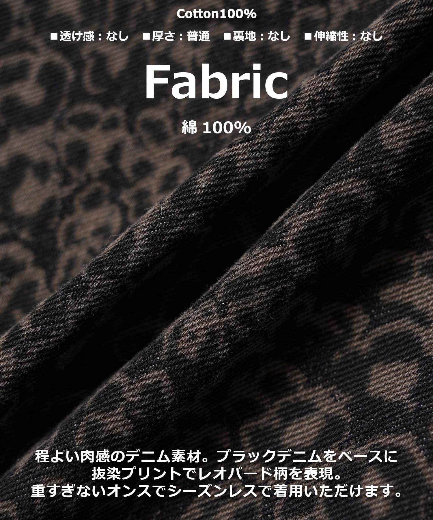 ワンフォークロージング 1111clothing レオパード デニムカーブパンツ （BLACK） BLACK