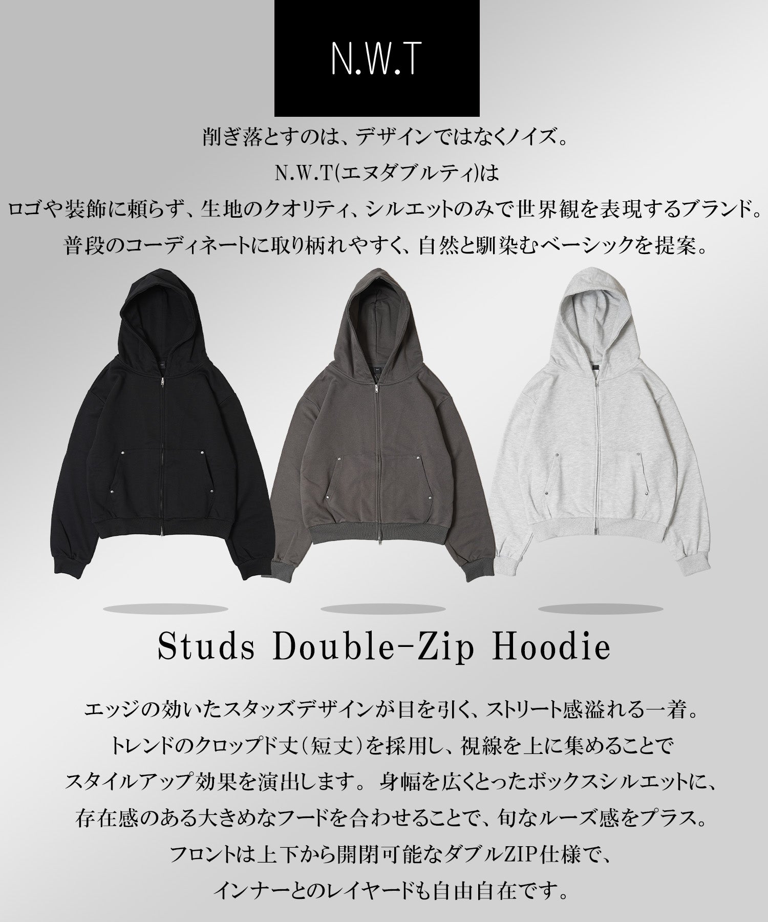 ワンフォークロージング 1111clothing 【N.W.T】スタッズ ダブルジップパーカー / セットアップ対応 （BLACK） BLACK