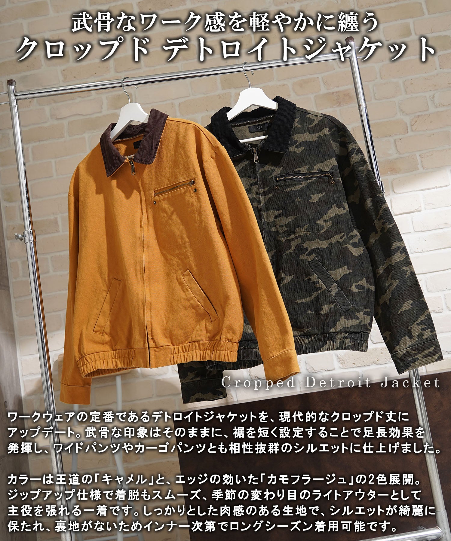 ワンフォークロージング 1111clothing クロップド デトロイトジャケット （CAMO） CAMO