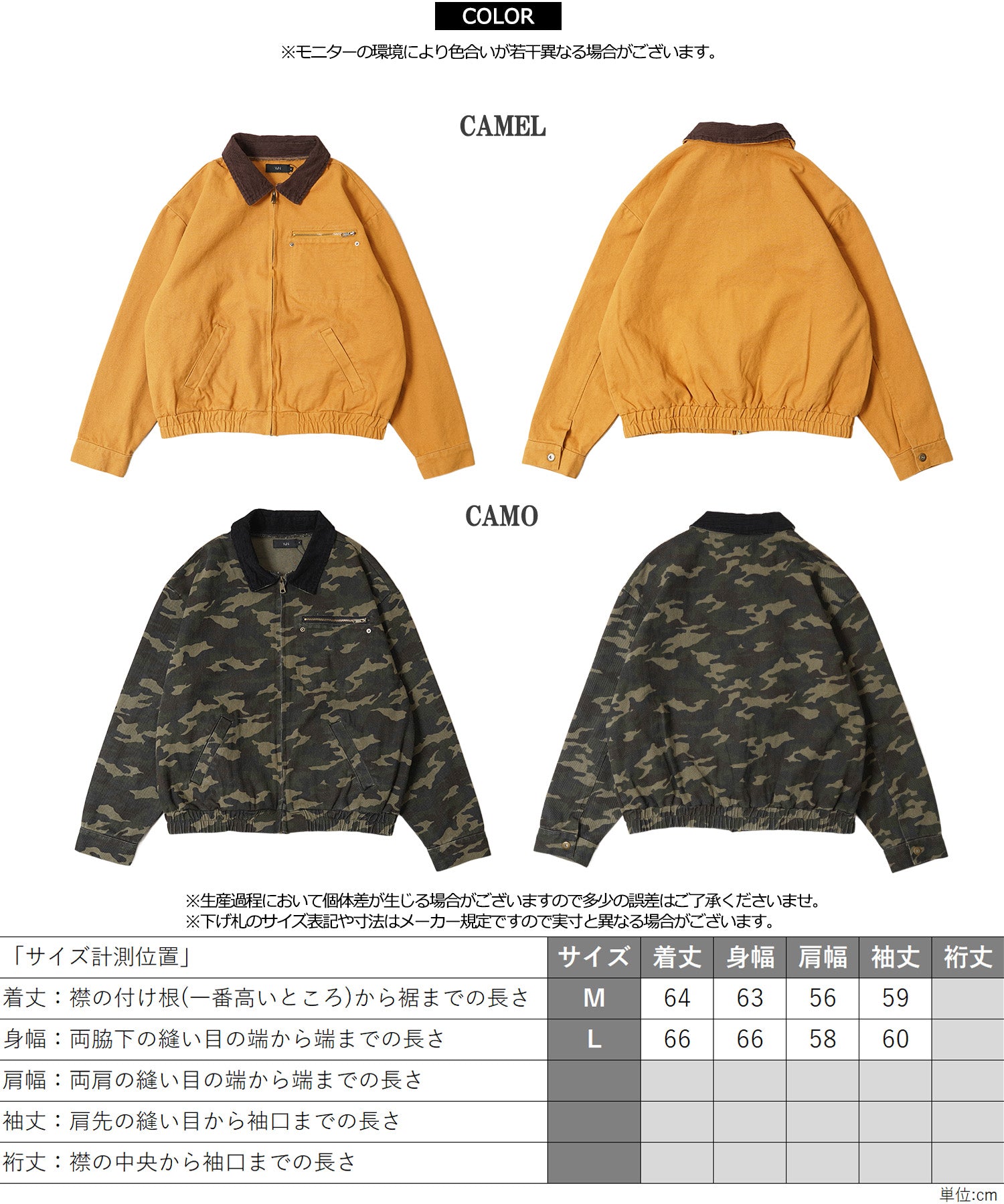 ワンフォークロージング 1111clothing クロップド デトロイトジャケット （CAMO） CAMO