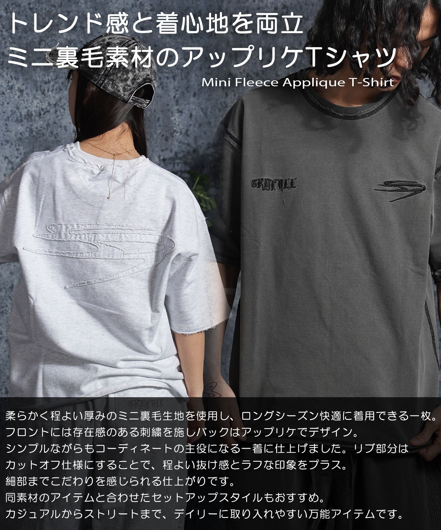 ワンフォークロージング 1111clothing ミニ裏毛 アップリケ S/S Tee （ASH） ASH