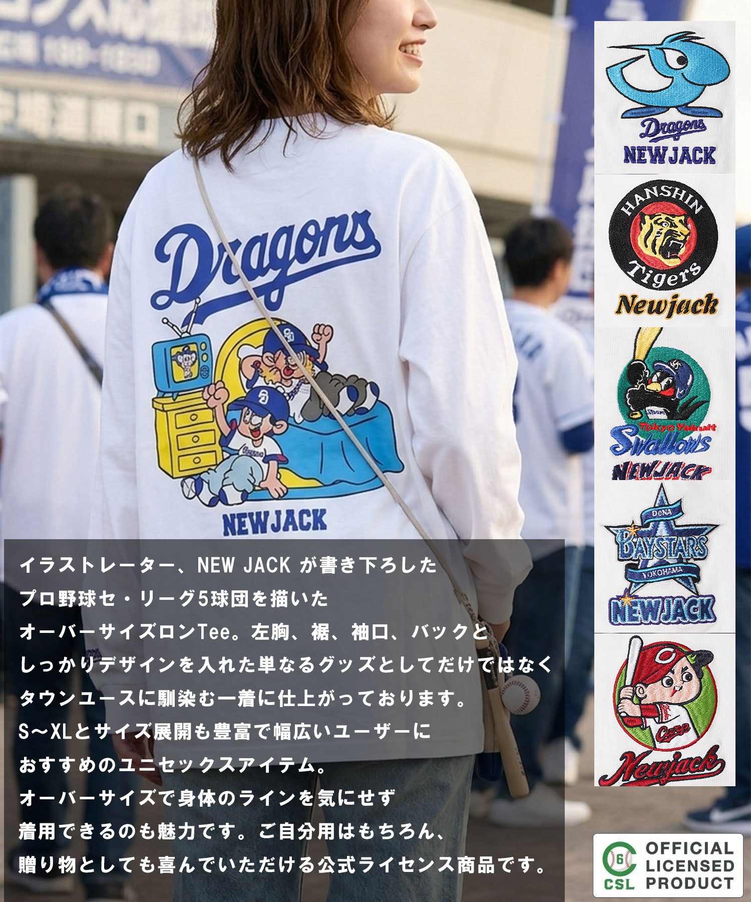 ワンフォークロージング 1111clothing 【セ・リーグ】NEW JACK プロ野球 ロンT （WHT-横浜） WHT-横浜