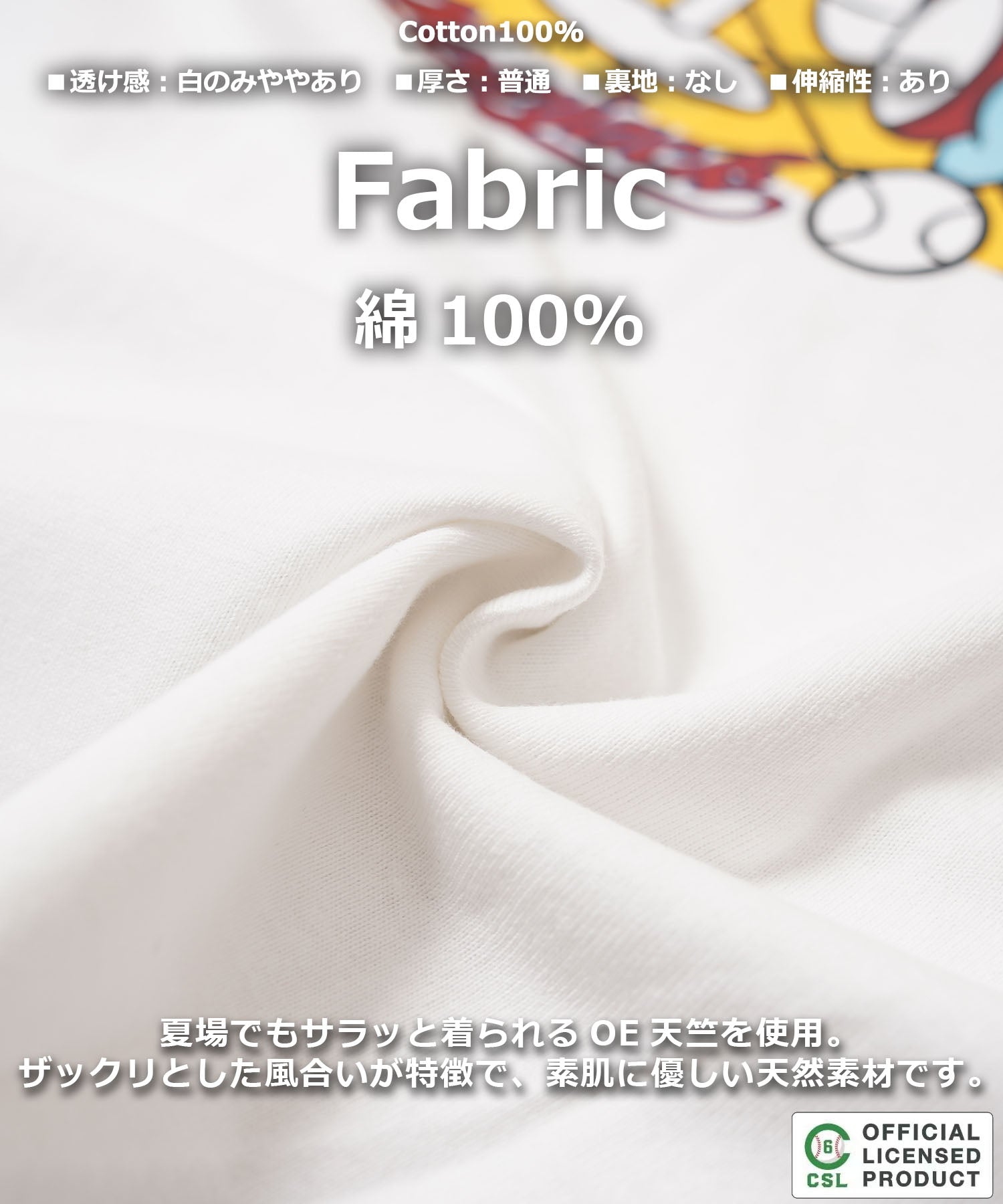 ワンフォークロージング 1111clothing 【セ・リーグ】NEW JACK プロ野球 ロンT （WHT-横浜） WHT-横浜
