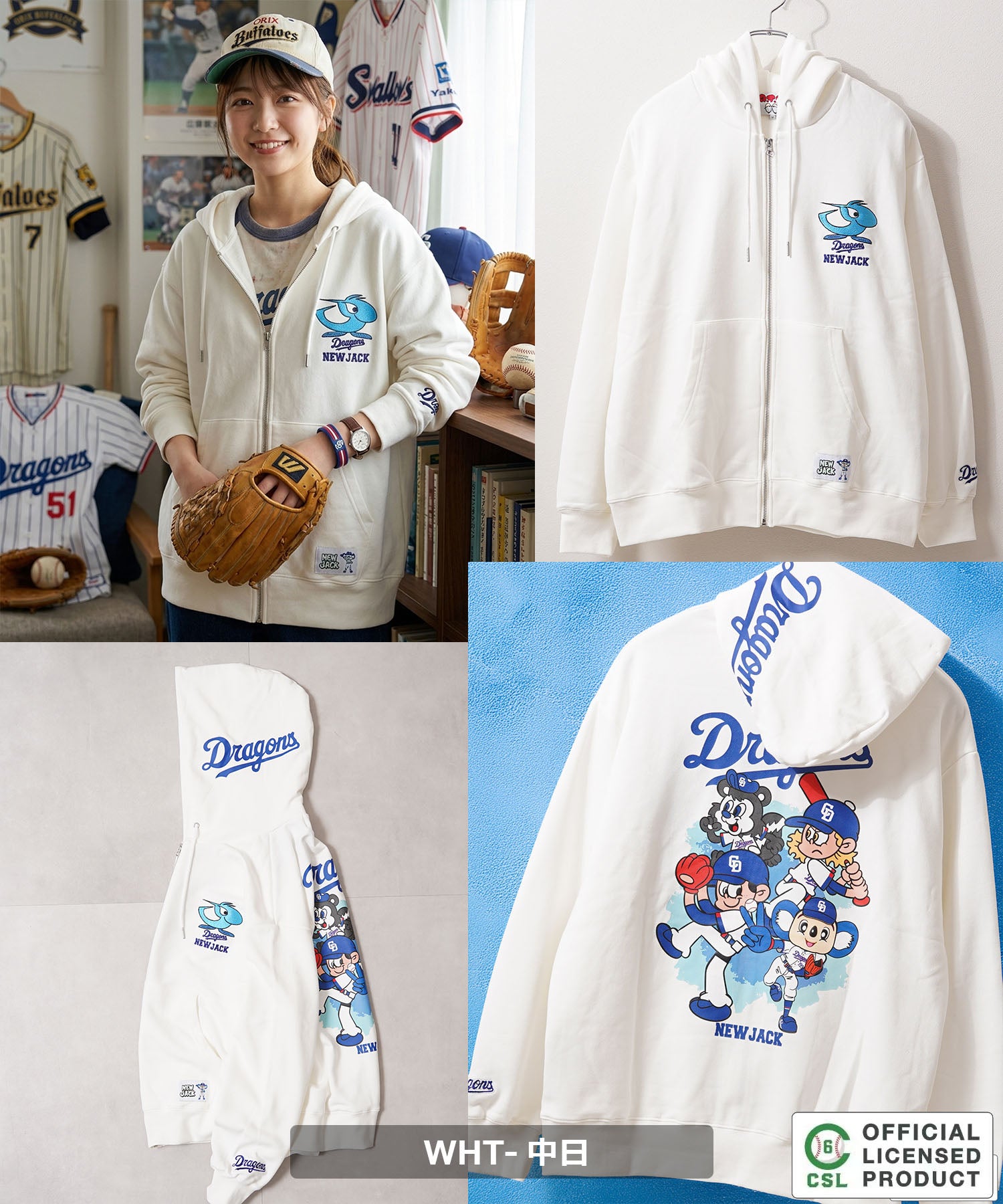 ワンフォークロージング 1111clothing 【セ・リーグ】NEW JACK プロ野球 ZIPパーカー （WHT-広島） WHT-広島