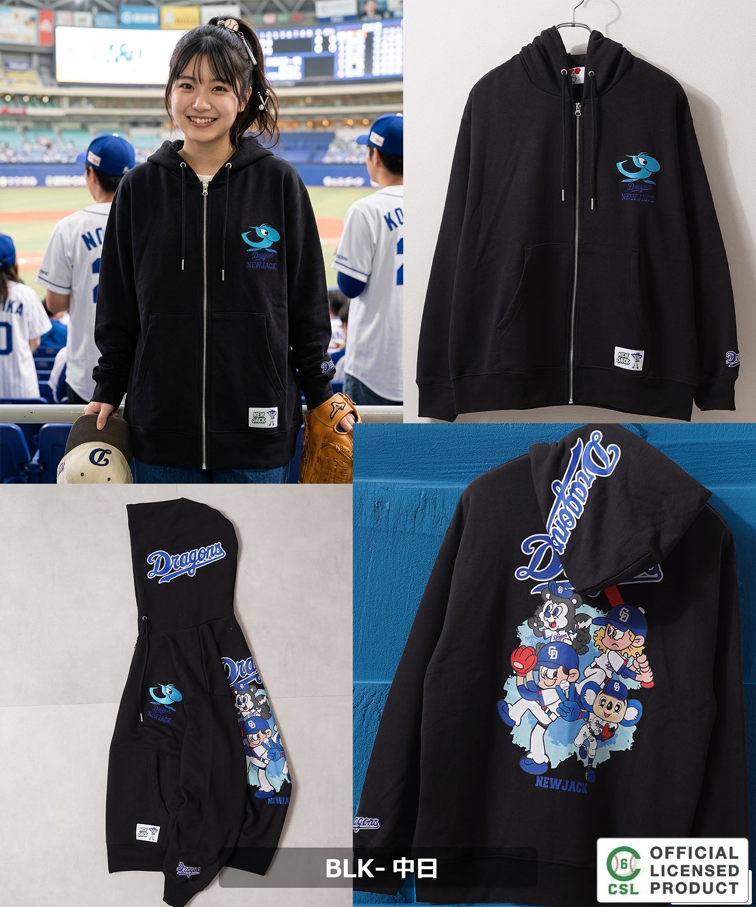 ワンフォークロージング 1111clothing 【セ・リーグ】NEW JACK プロ野球 ZIPパーカー （WHT-広島） WHT-広島