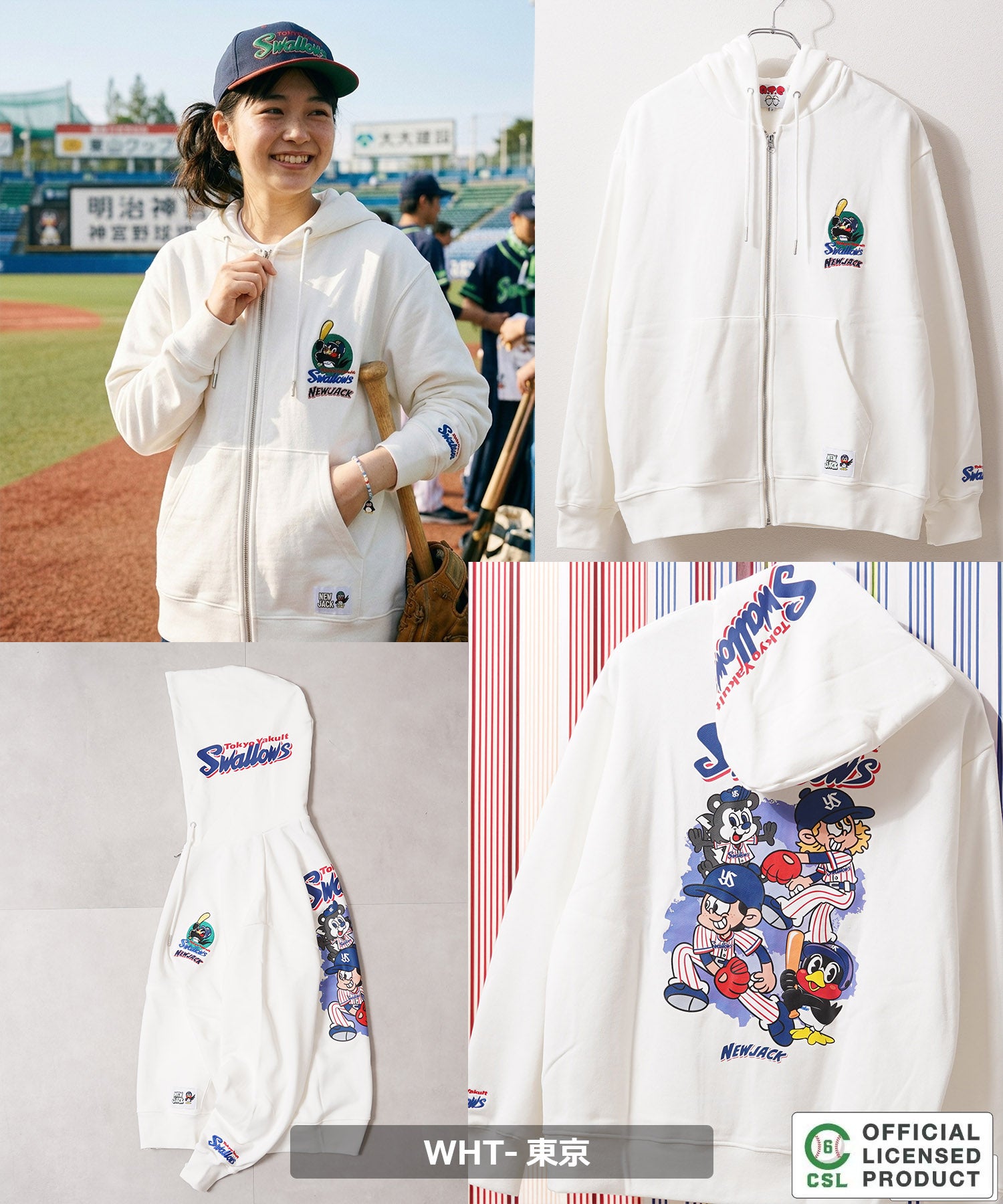 ワンフォークロージング 1111clothing 【セ・リーグ】NEW JACK プロ野球 ZIPパーカー （WHT-広島） WHT-広島