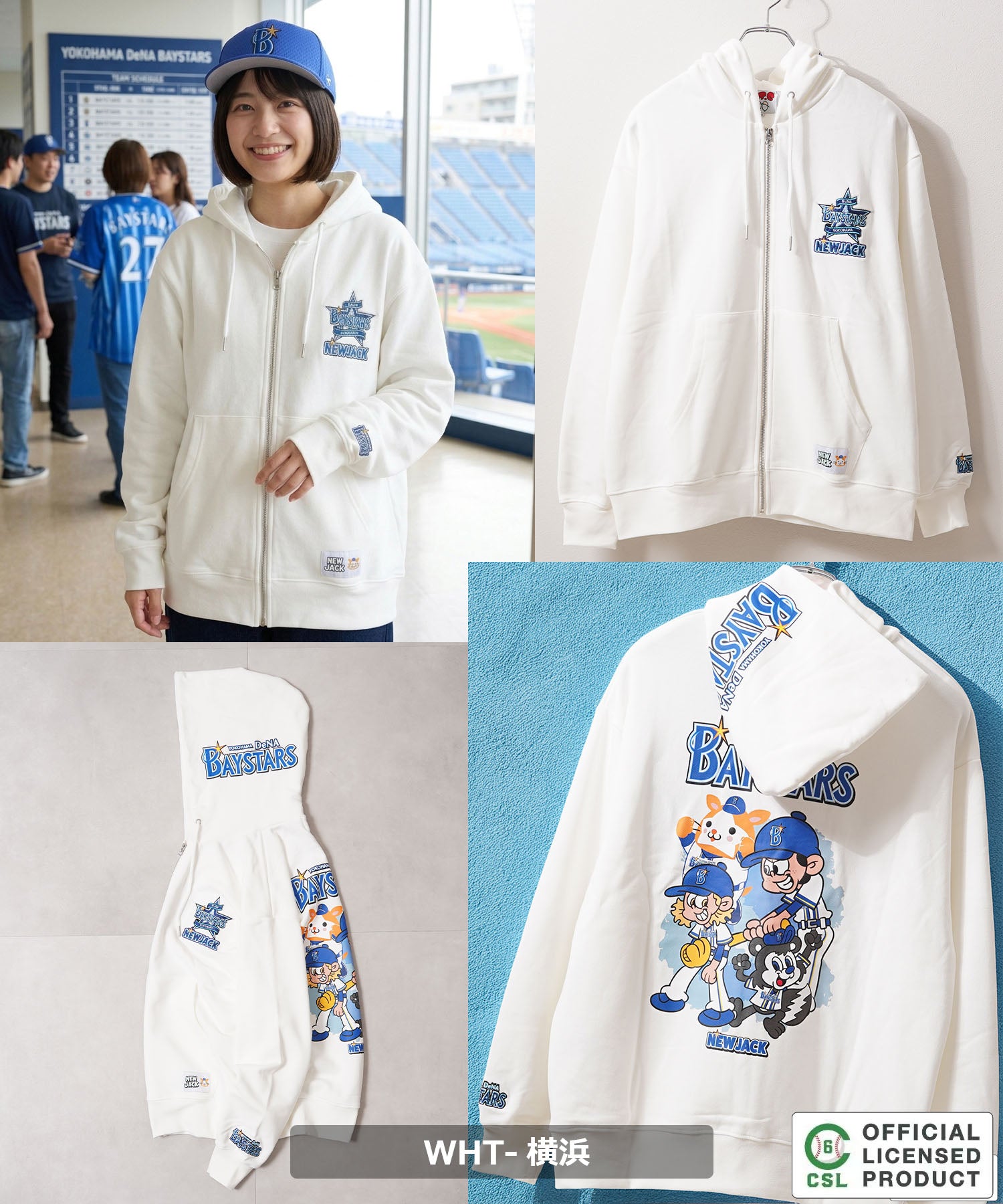 ワンフォークロージング 1111clothing 【セ・リーグ】NEW JACK プロ野球 ZIPパーカー （WHT-広島） WHT-広島