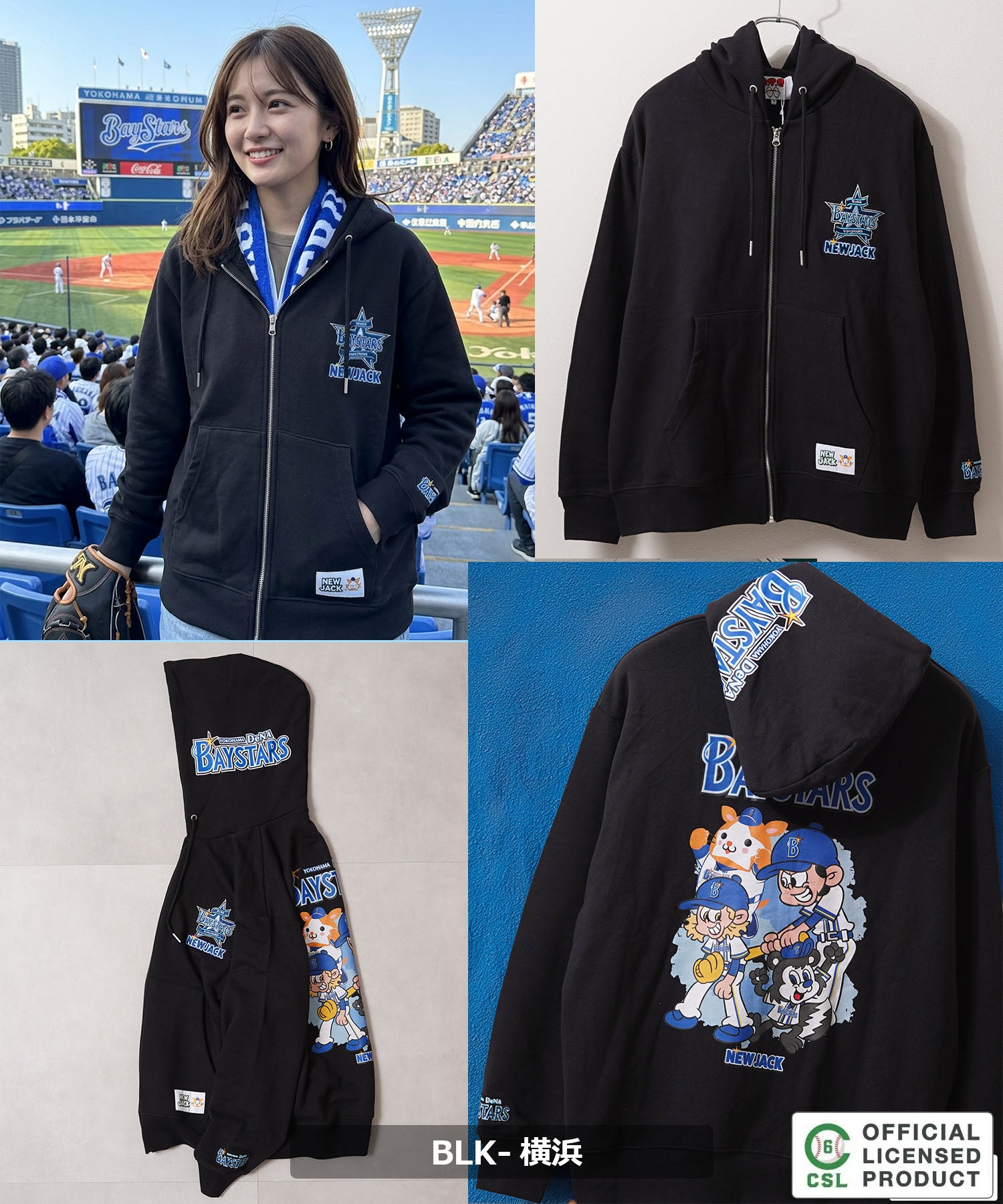 ワンフォークロージング 1111clothing 【セ・リーグ】NEW JACK プロ野球 ZIPパーカー （WHT-広島） WHT-広島