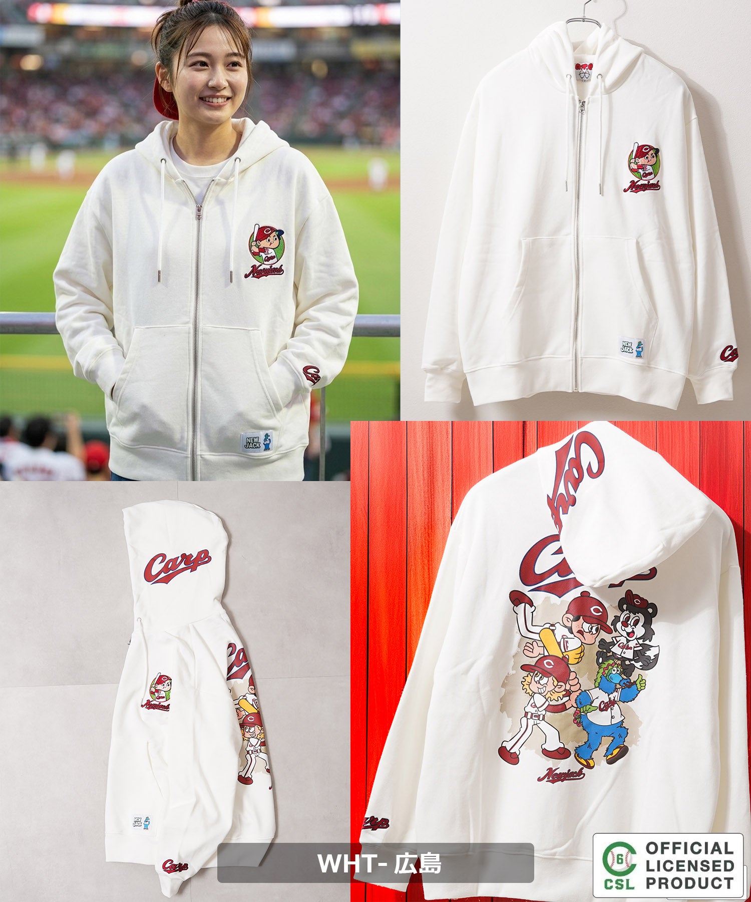 ワンフォークロージング 1111clothing 【セ・リーグ】NEW JACK プロ野球 ZIPパーカー （WHT-広島） WHT-広島