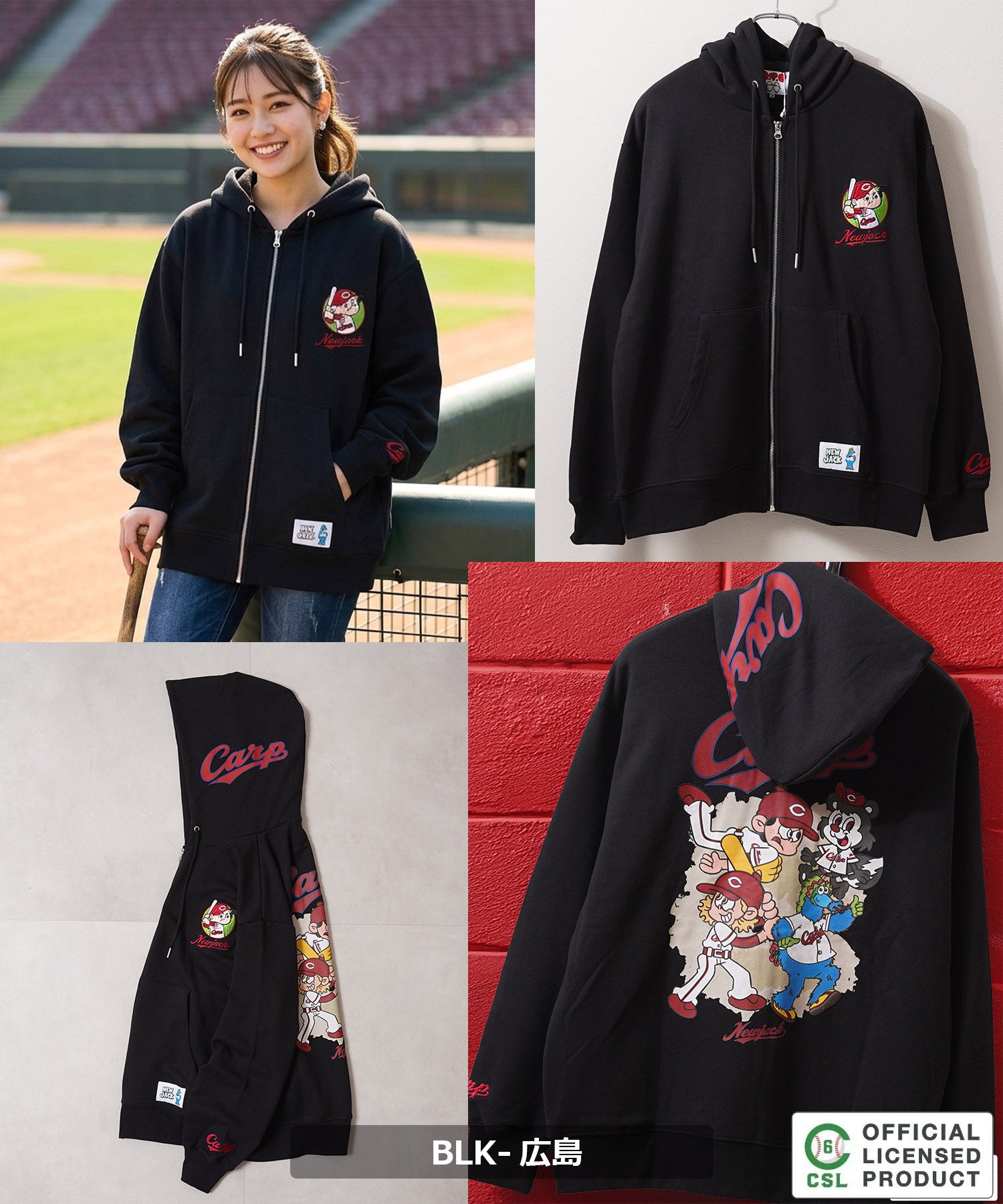 ワンフォークロージング 1111clothing 【セ・リーグ】NEW JACK プロ野球 ZIPパーカー （WHT-広島） WHT-広島