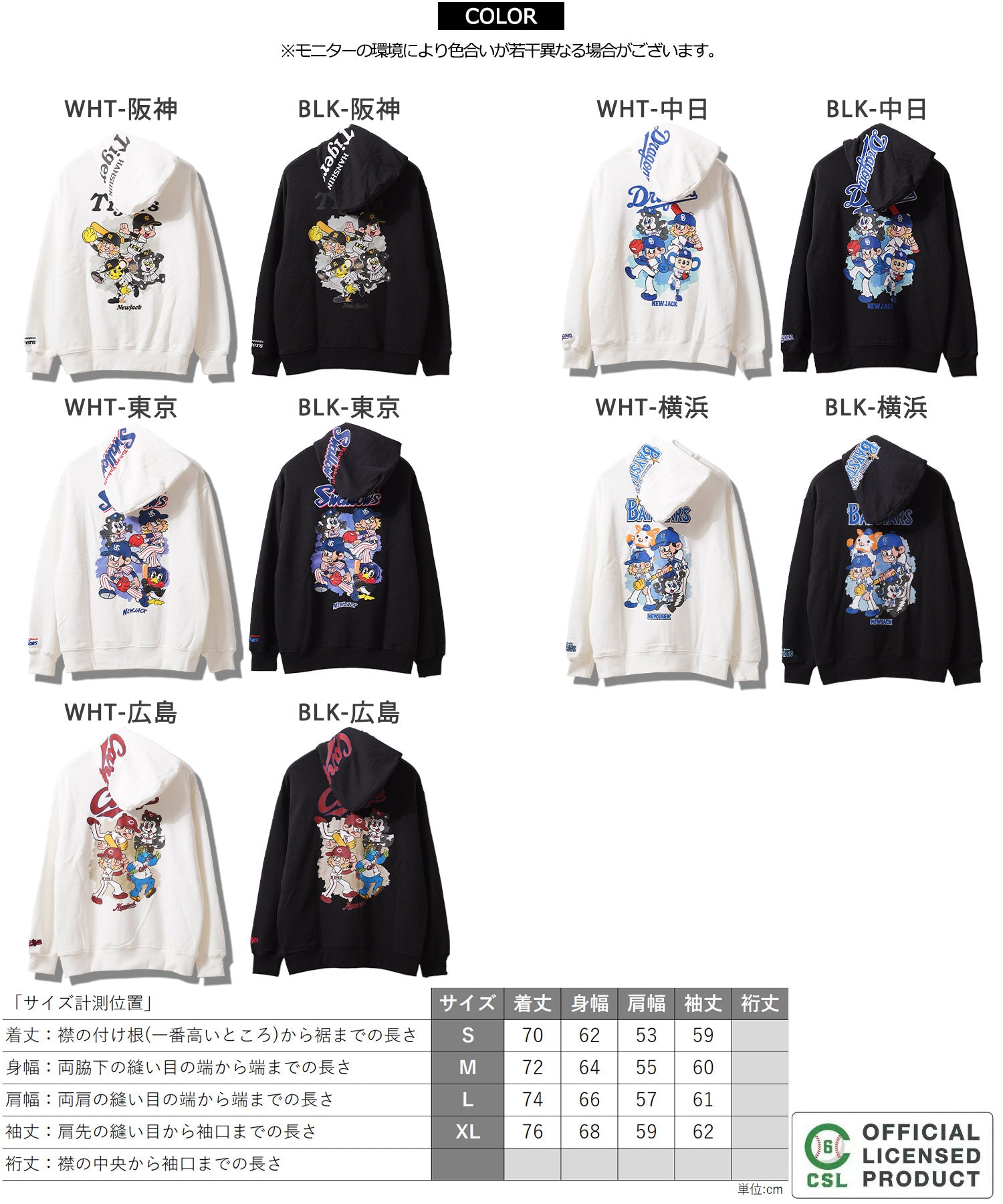ワンフォークロージング 1111clothing 【セ・リーグ】NEW JACK プロ野球 ZIPパーカー （WHT-広島） WHT-広島