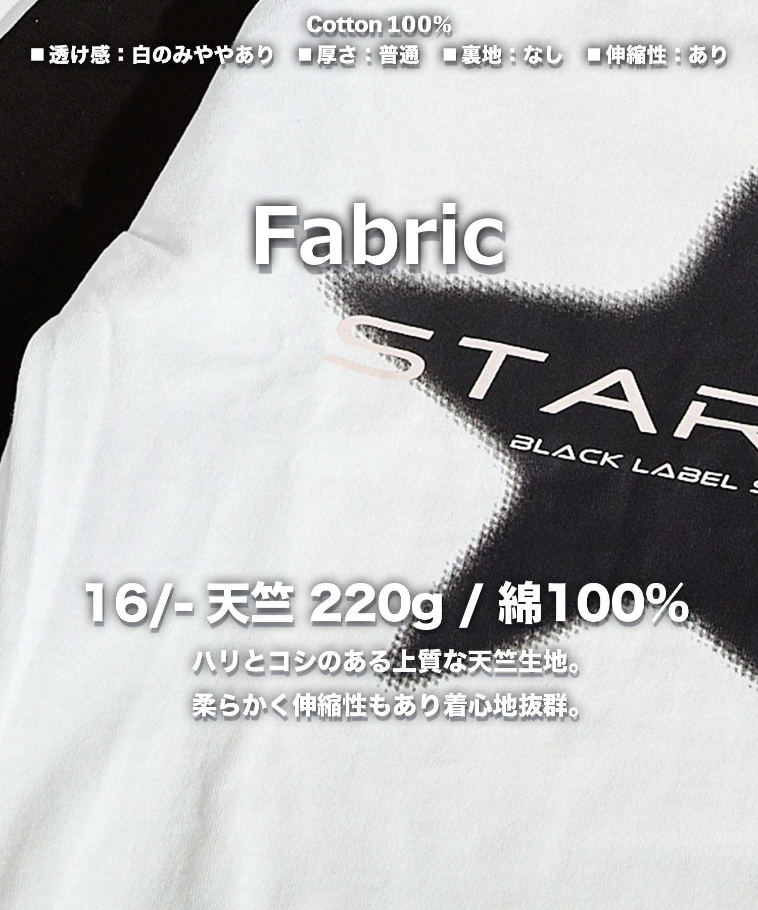 ワンフォークロージング 1111clothing STARTER / シャーリング ショート丈 ラグラン L/S Tシャツ