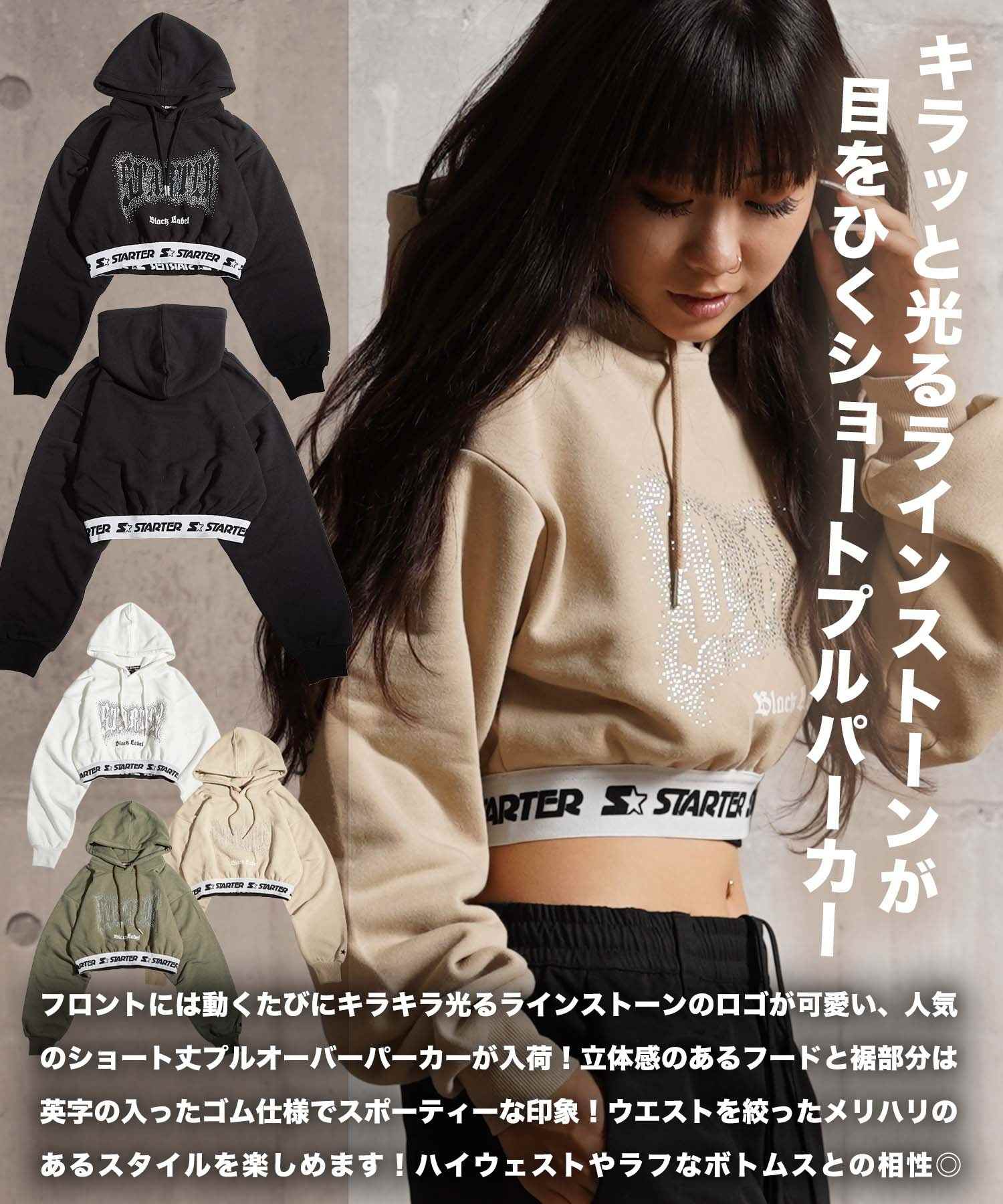 ワンフォークロージング 1111clothing STARTER / ラインストーン ショート丈 プルパーカー