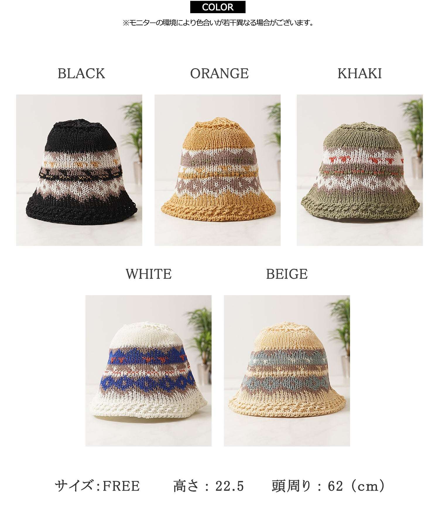 ワンフォークロージング 1111clothing ネイティブ柄 クロシェハット （BLACK） BLACK