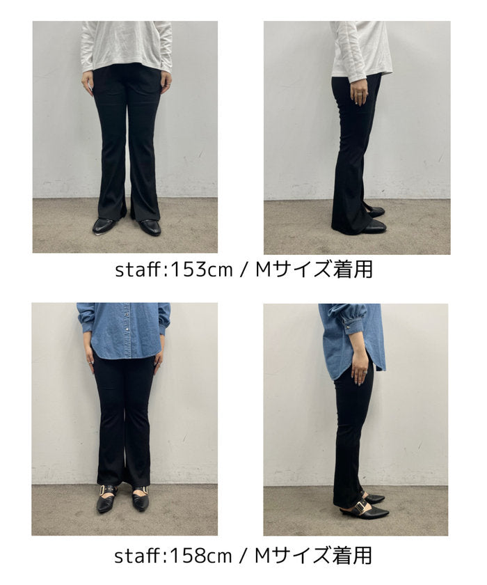 ナイスクラップ NICE CLAUP 【@kana__18sセレクト】裾スリットフレアーパンツ （SUM） SUM