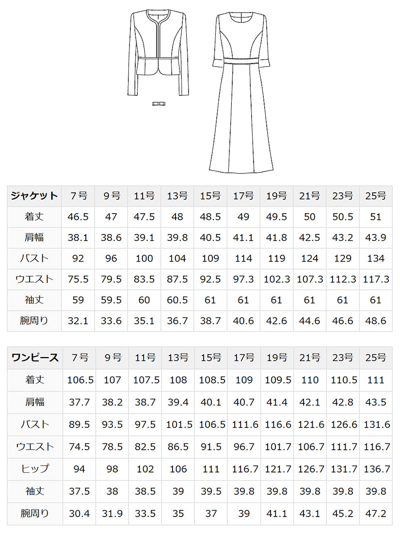 ニナ グレース NINA GRACE 【TVドラマ「Destiny」石原さとみさん着用】ブラックフォーマル・喪服・礼服/大きいサイズ/ワンピース/スーツ （ブラック（BK）） ブラック（BK）