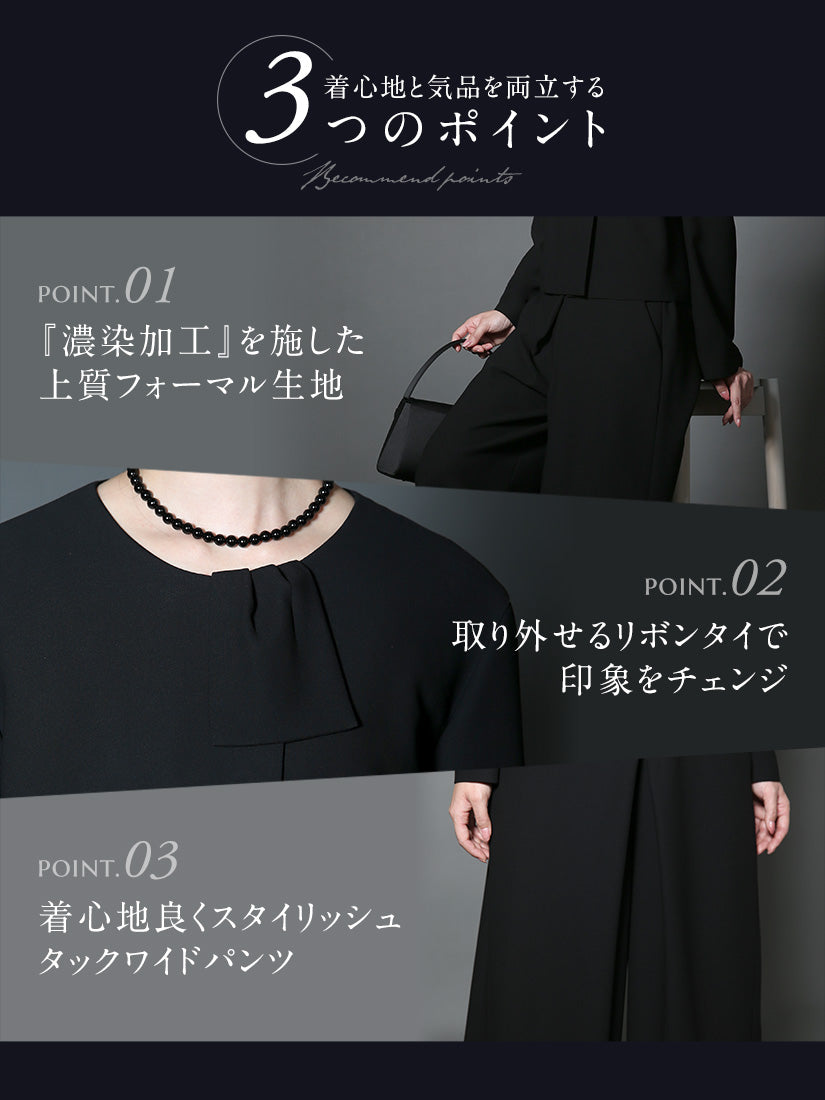 ニナ グレース NINA GRACE 【大地真央さん ドラマ着用】 ブラックフォーマル・喪服・礼服/大きいサイズ/ジャケット/パンツ/スーツ/洗える （ブラック（BK）） ブラック（BK）