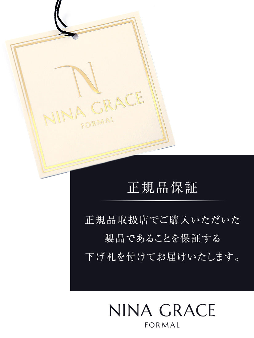 ニナ グレース NINA GRACE 【TVドラマ「スカイキャッスル」松下奈緒さん着用】ブラックフォーマル・喪服/正喪服スーツ （BLACK） ブラック