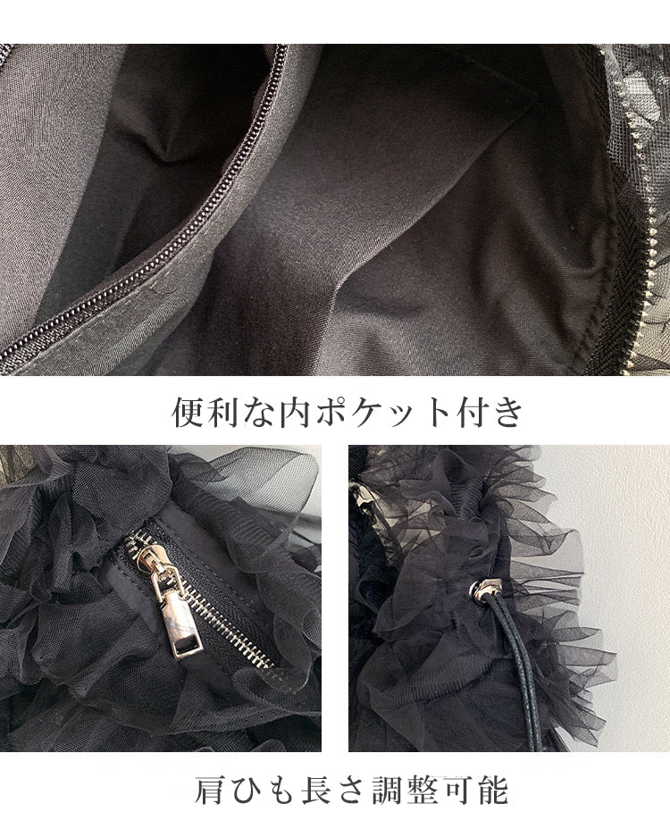 Nijibra fluffy tulle frill shoulder bag tote bag Korean fashion for teens and twenties commuting and school tulle bag frill bag mini bag