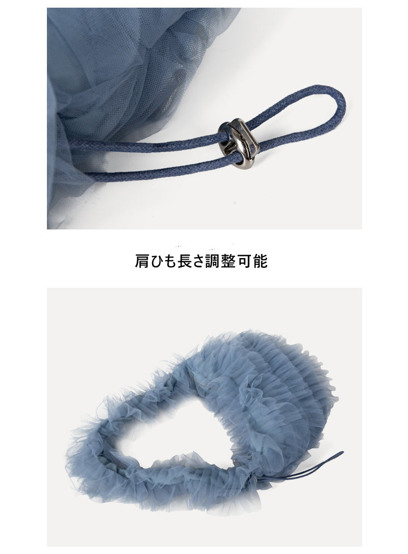 Nijibra fluffy tulle frill shoulder bag tote bag Korean fashion for teens and twenties commuting and school tulle bag frill bag mini bag
