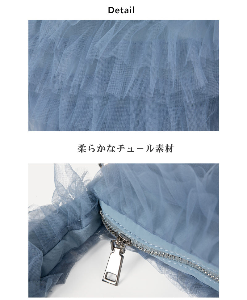Nijibra fluffy tulle frill shoulder bag tote bag Korean fashion for teens and twenties commuting and school tulle bag frill bag mini bag