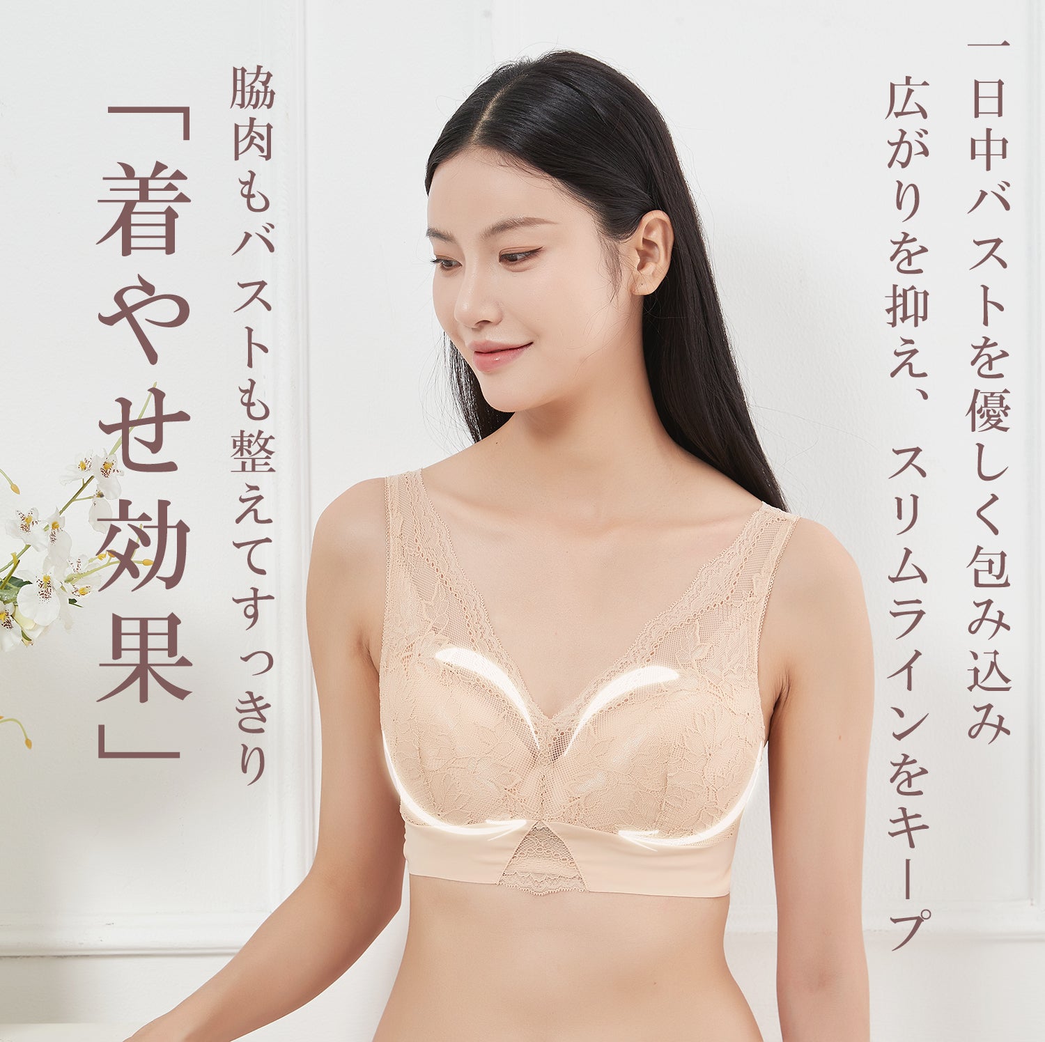 ニジブラ nijibra 脇肉サポート ブラショーツセット 24H美胸サポート ナイトブラ ナイトブラショーツセット 補正インナー 補正下着 ブラ＆ショーツセット バストアップ 韓国ファッション レース【返品不可商品】