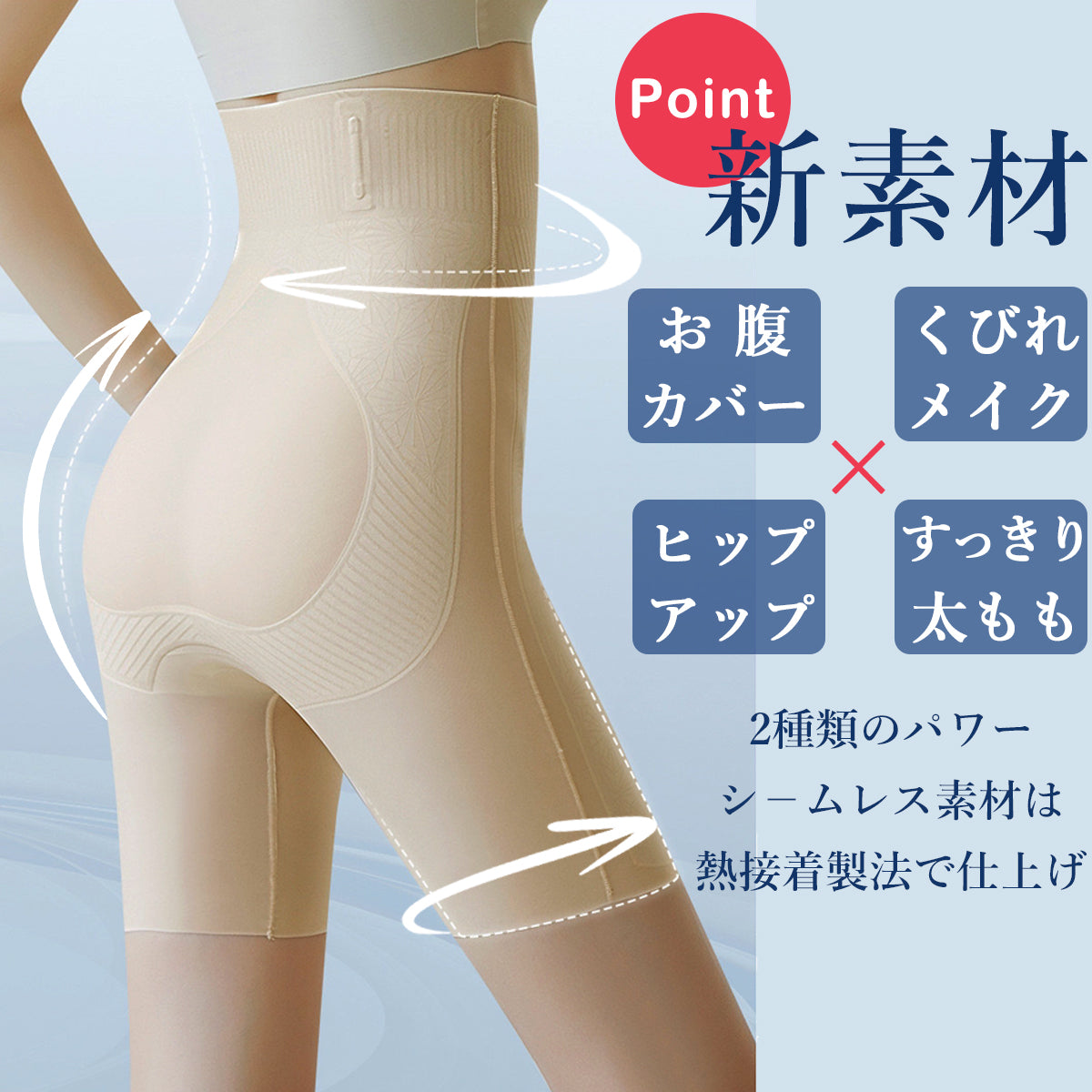 ニジブラ nijibra 一枚で履ける極薄シームレス補正ガードル 苦しくない補正インナー 補正下着 便利な羽根つきクロッチあり 韓国ファッション ハイウエスト 骨盤ガード 産後ガードル【返品不可商品】