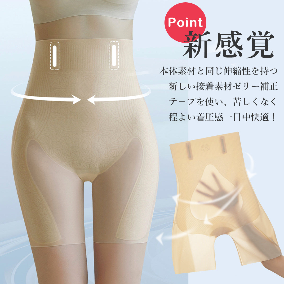 ニジブラ nijibra 一枚で履ける極薄シームレス補正ガードル 苦しくない補正インナー 補正下着 便利な羽根つきクロッチあり 韓国ファッション ハイウエスト 骨盤ガード 産後ガードル【返品不可商品】