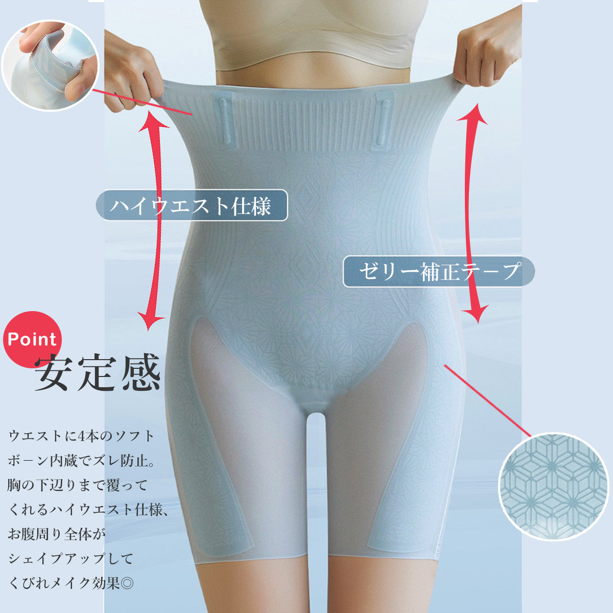 ニジブラ nijibra 一枚で履ける極薄シームレス補正ガードル 苦しくない補正インナー 補正下着 便利な羽根つきクロッチあり 韓国ファッション ハイウエスト 骨盤ガード 産後ガードル【返品不可商品】