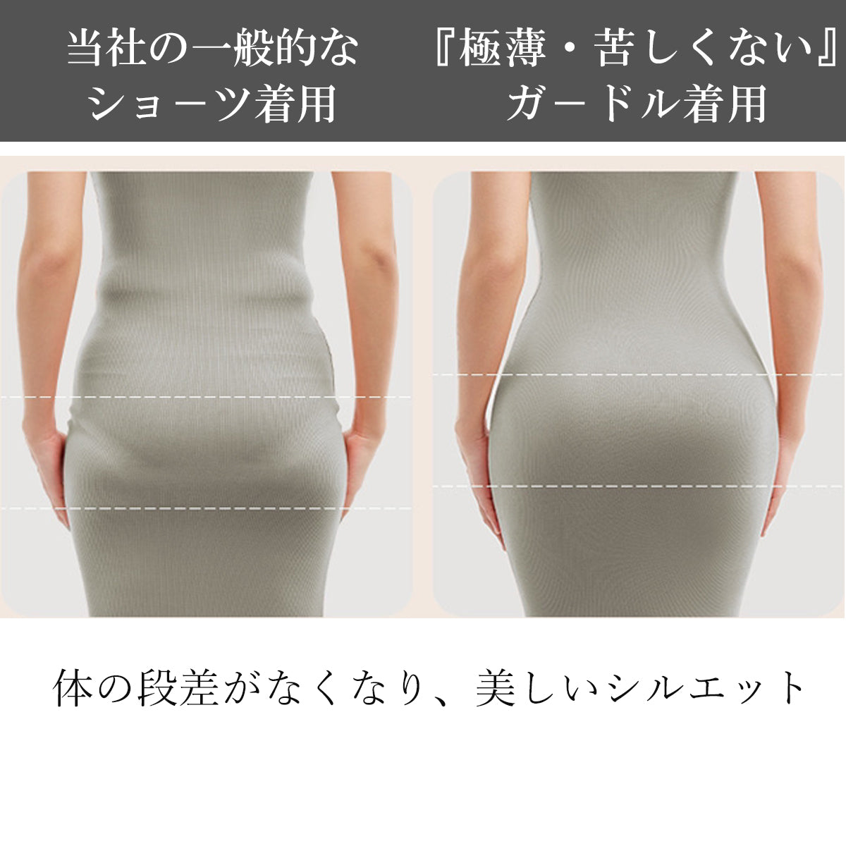 ニジブラ nijibra 一枚で履ける極薄シームレス補正ガードル 苦しくない補正インナー 補正下着 便利な羽根つきクロッチあり 韓国ファッション ハイウエスト 骨盤ガード 産後ガードル【返品不可商品】