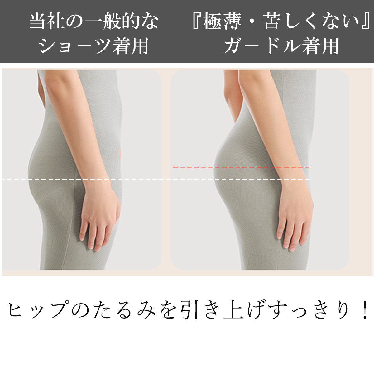 ニジブラ nijibra 一枚で履ける極薄シームレス補正ガードル 苦しくない補正インナー 補正下着 便利な羽根つきクロッチあり 韓国ファッション ハイウエスト 骨盤ガード 産後ガードル【返品不可商品】