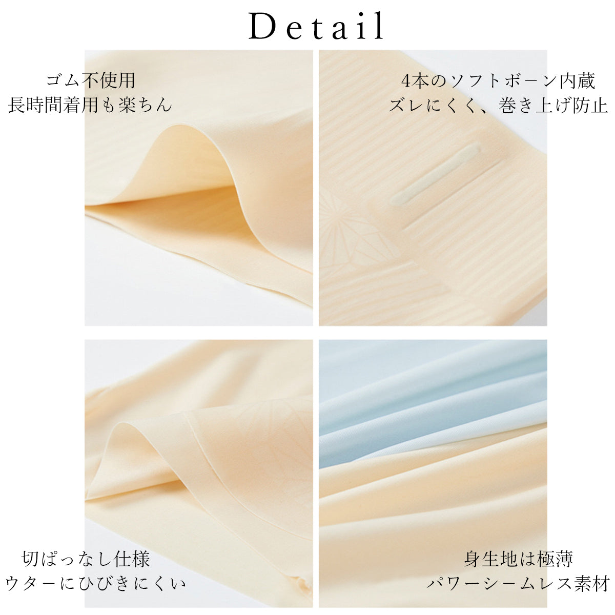 ニジブラ nijibra 一枚で履ける極薄シームレス補正ガードル 苦しくない補正インナー 補正下着 便利な羽根つきクロッチあり 韓国ファッション ハイウエスト 骨盤ガード 産後ガードル【返品不可商品】