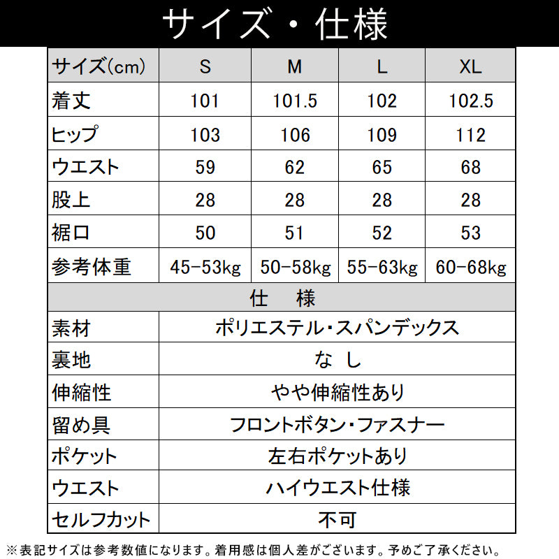 ニジブラ nijibra 楽して美脚 コーデュロイワイドパンツ ツータック スラックス タックパンツ ウエストゴム ハイウエスト 韓国ファッション 低身長 オフィススタイル 大きいサイズ 体型カバー