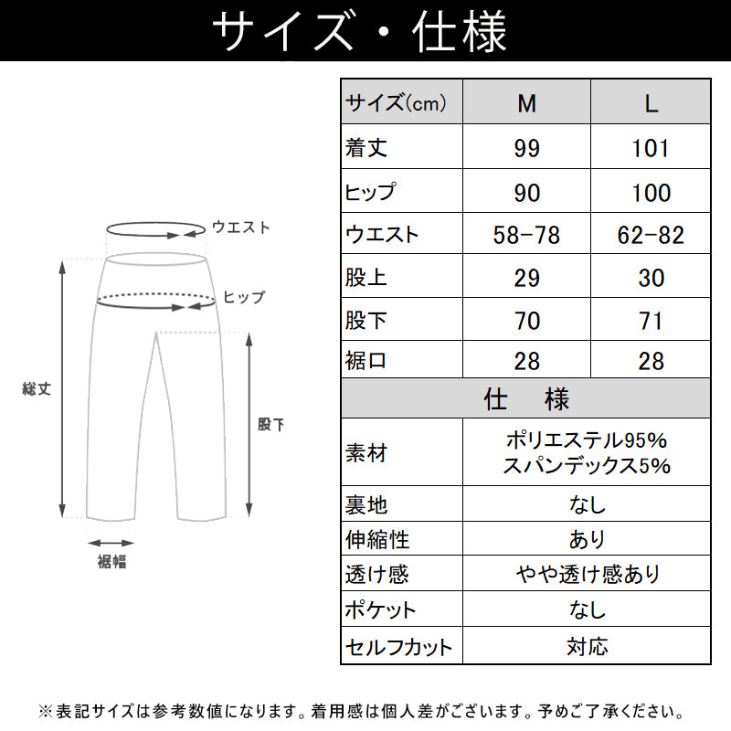 ニジブラ nijibra ひんやり接触冷感 楽ちんな履き心地 プリーツワイドパンツ イージーパンツ 冷感パンツ カジュアルパンツ 美脚 パンツ ワイドパンツ ハイウエスト ウエストゴム セルフカット 低身長