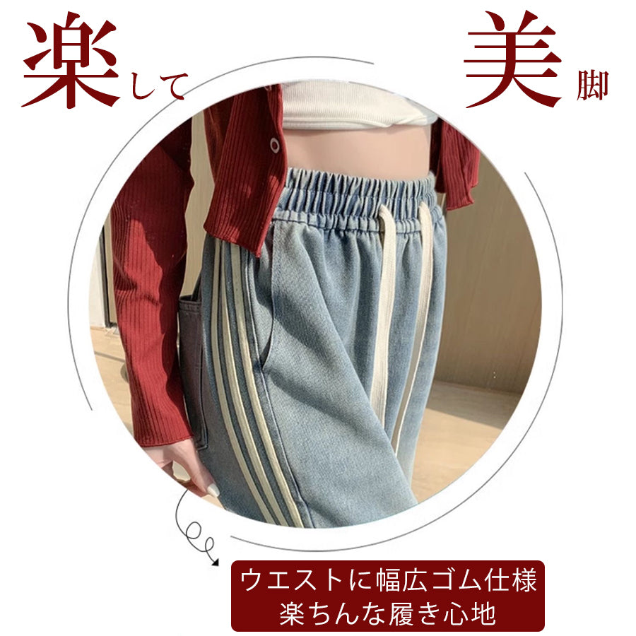 ニジブラ nijibra サイドラインデニムワイドパンツ デニムレディース ジーンズ ワイドパンツ サイドラインパンツ パンツ・ズボン 韓国ファッション ハイウエスト ウエストゴム デニムパンツ